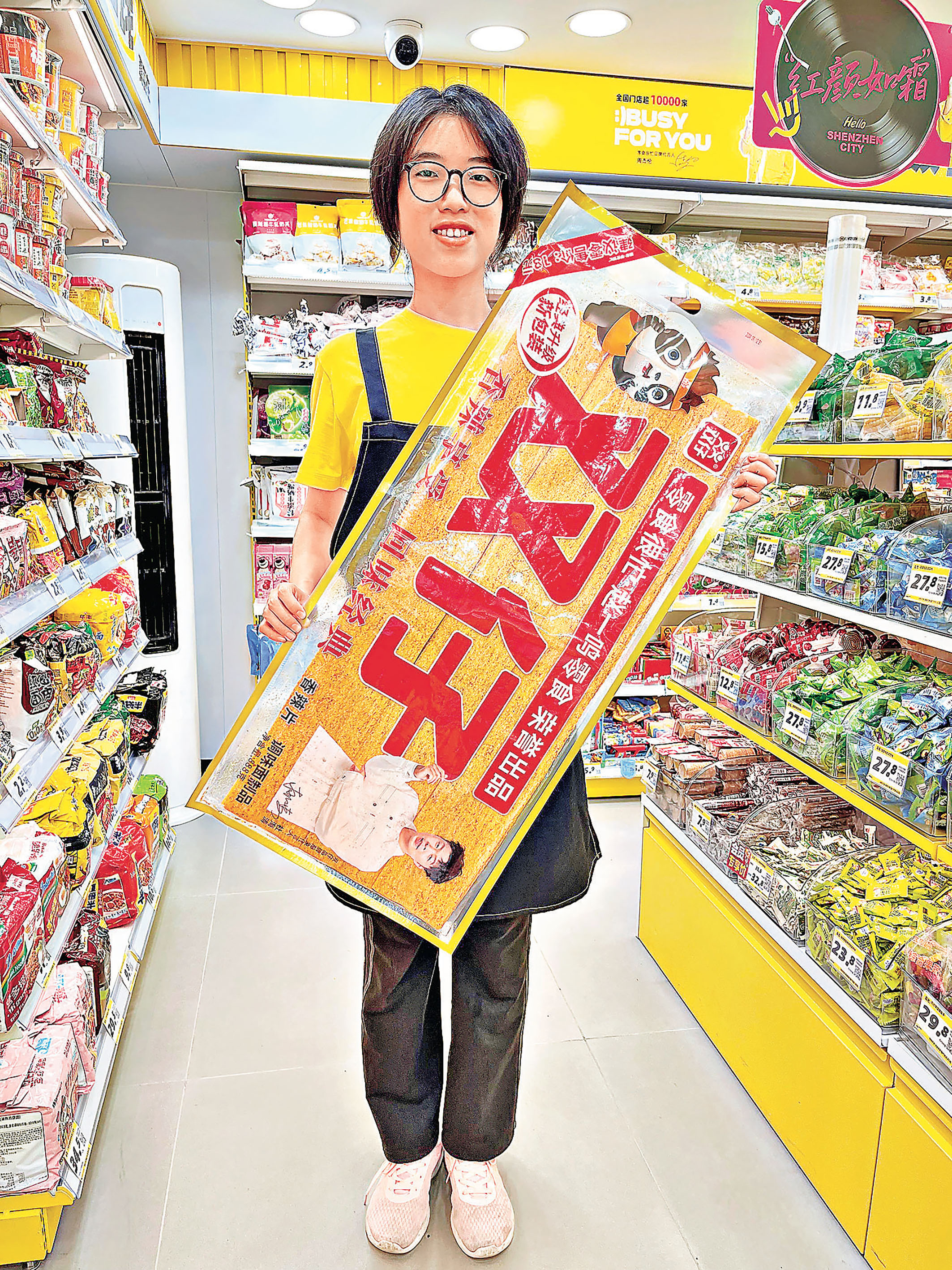 ■超大辣片重888克，入手價只需¥18。