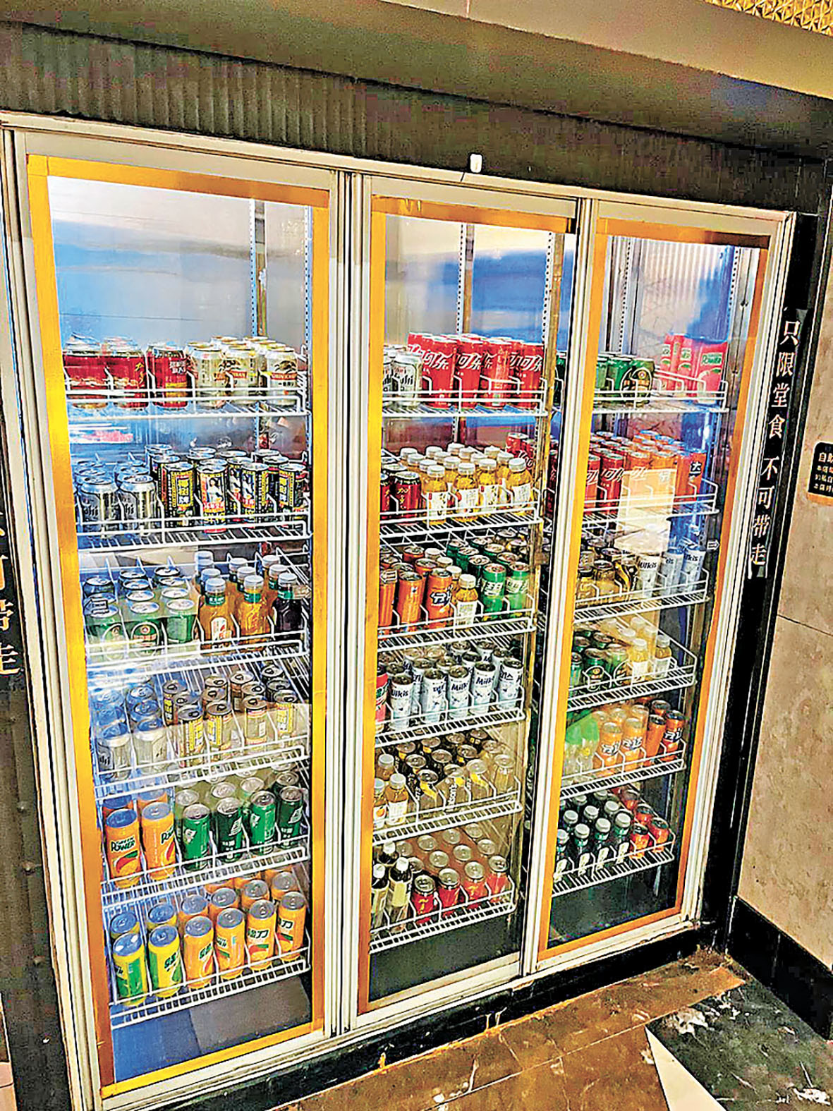 ■飲品櫃有啤酒及各式汽水任揀。