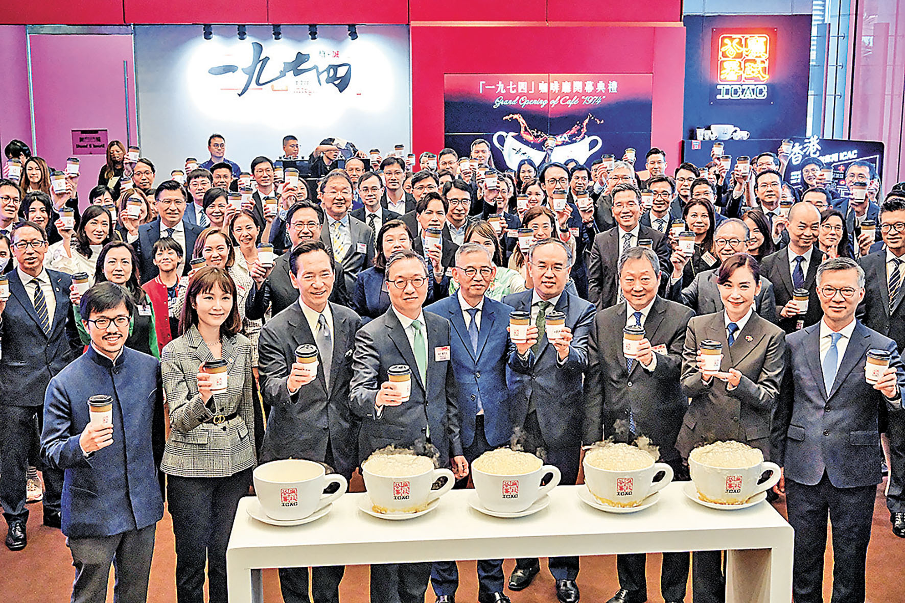 ■廉政公署昨舉行「一九七四」咖啡廳開幕禮。   中通社