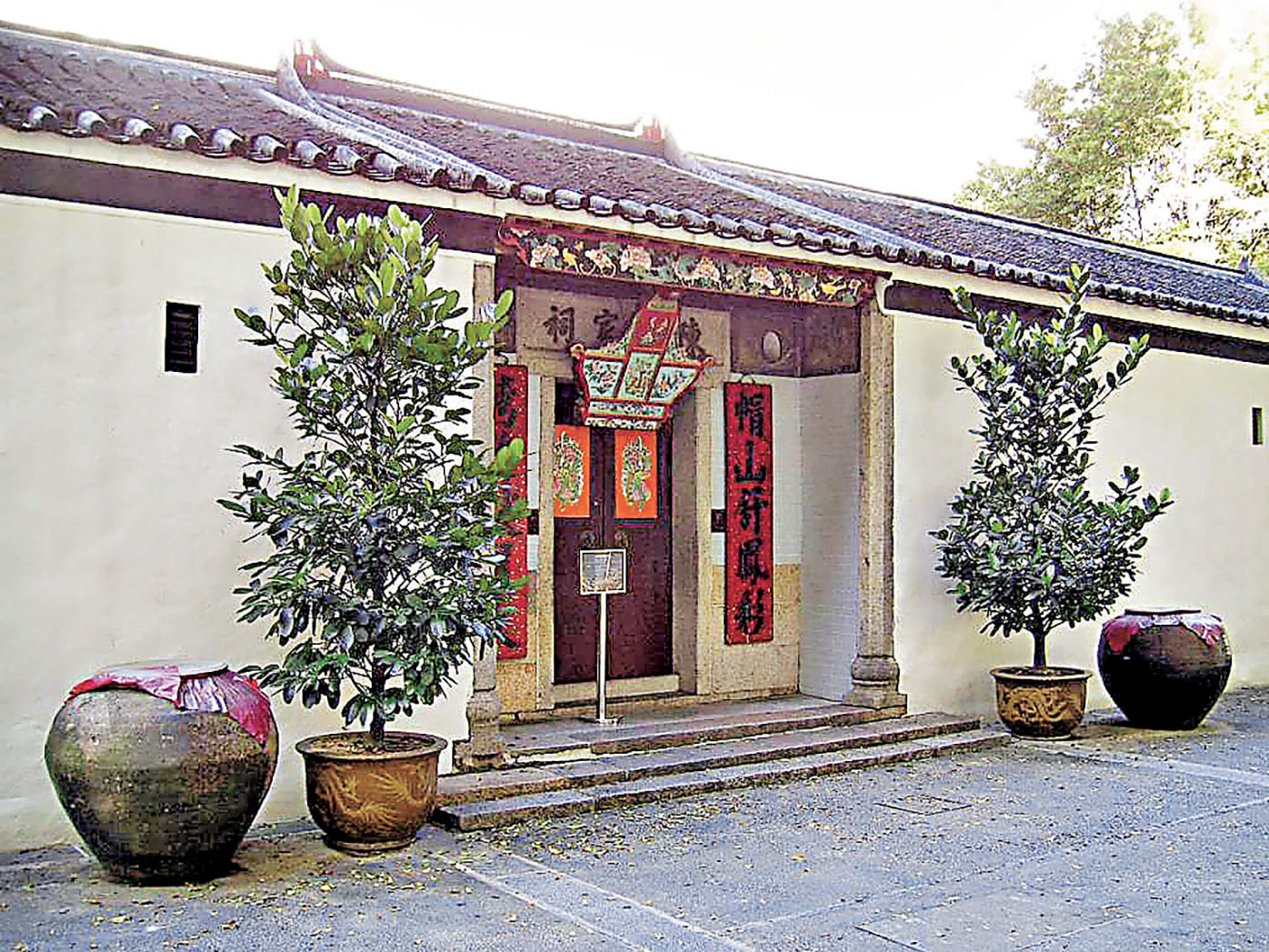 ■三棟屋有二百多年歷史。