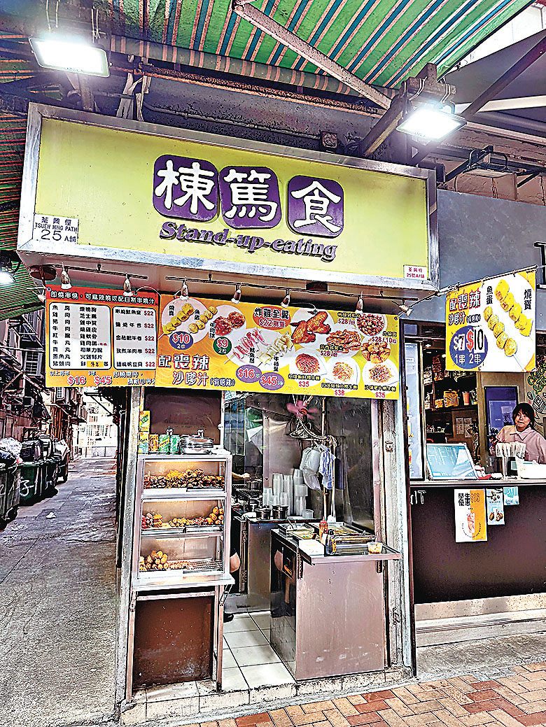 ■棟篤食的特色是秘製沙嗲汁。