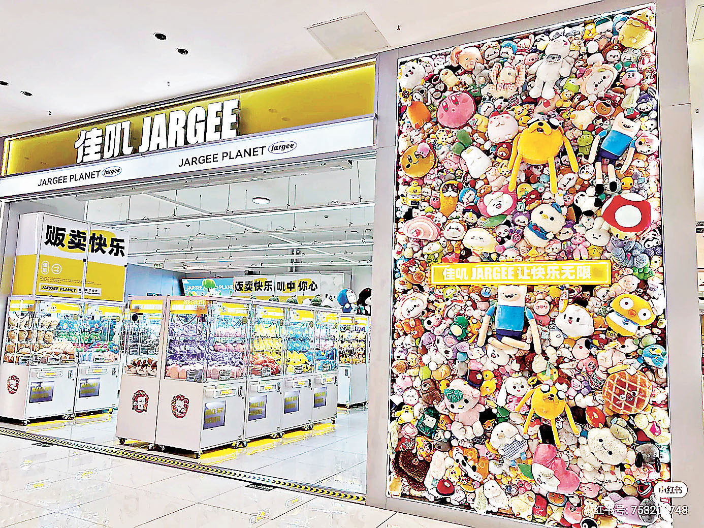 ■店門外有著名的公仔打卡牆。