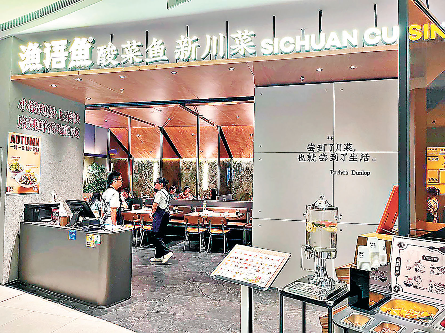 ■漁語魚是深圳熱門的酸菜魚餐廳，經常有優惠。