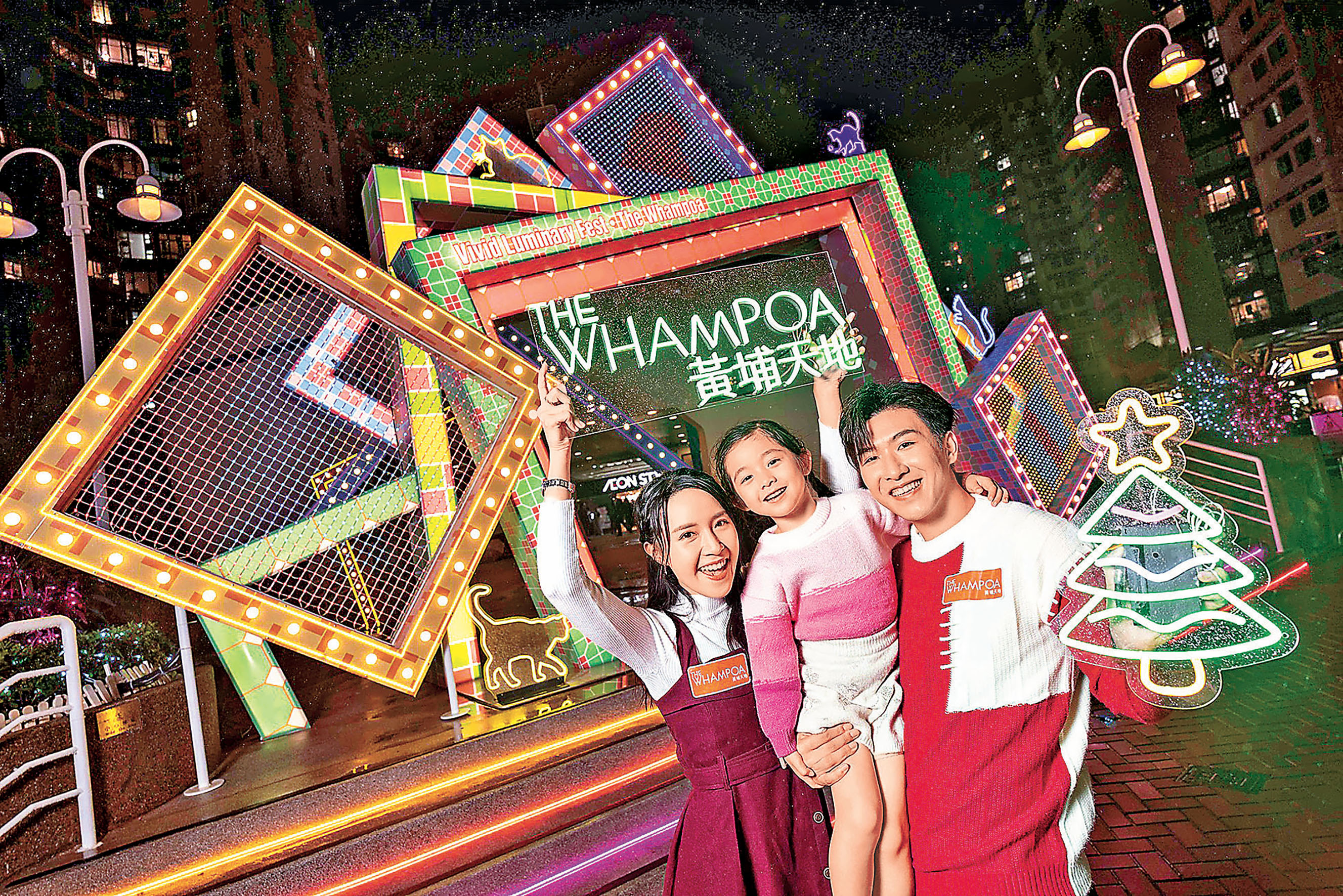 ■五光十色的霓虹燈飾最適合打卡。