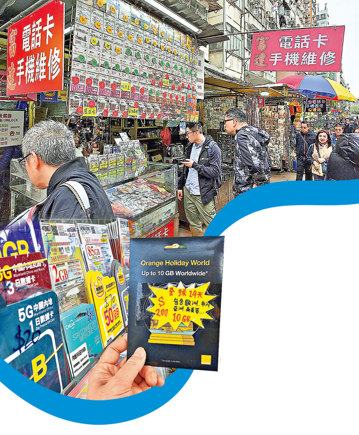 ■全球卡夠方便。
