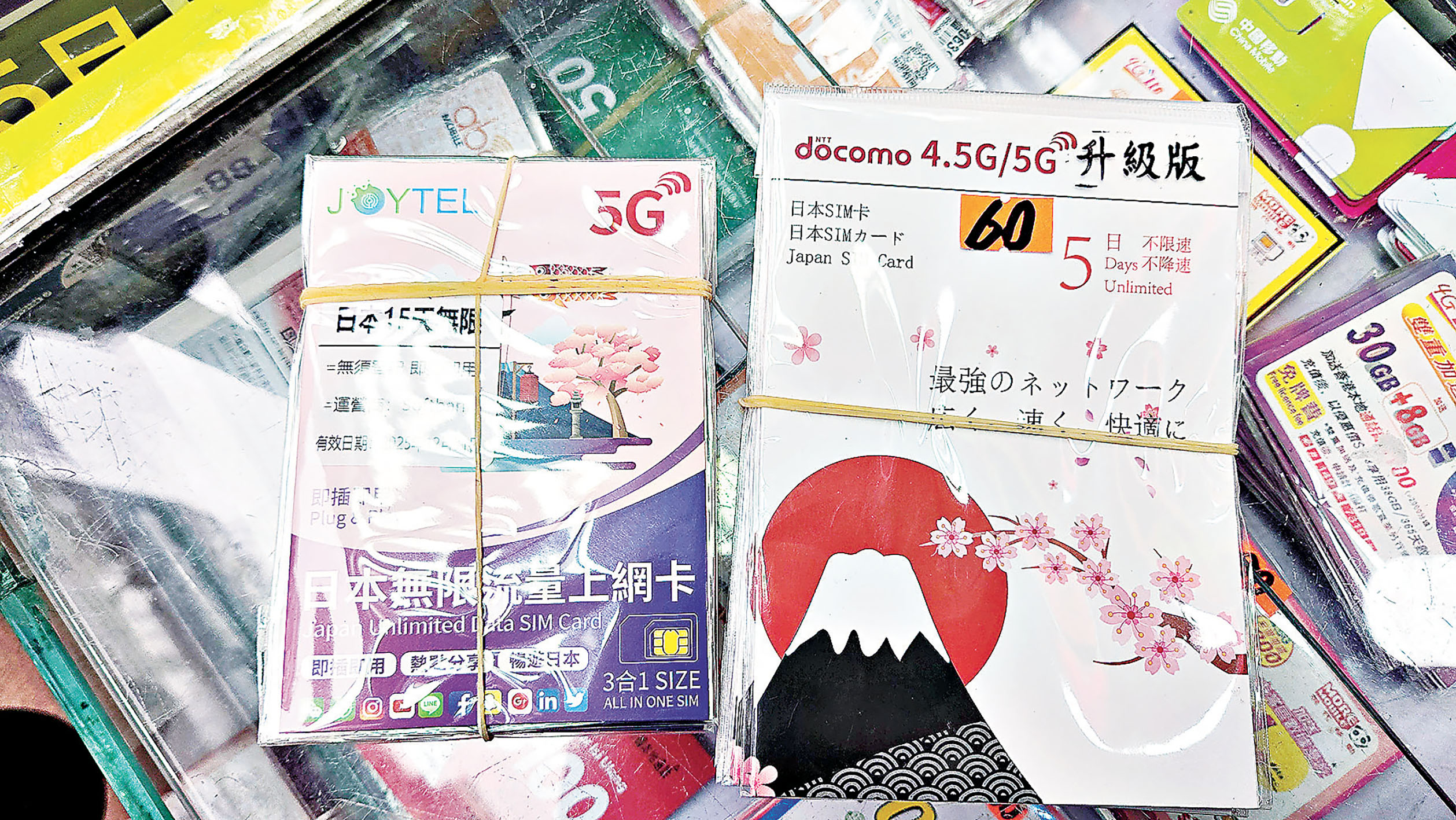 ■右邊就是日本櫻花卡。