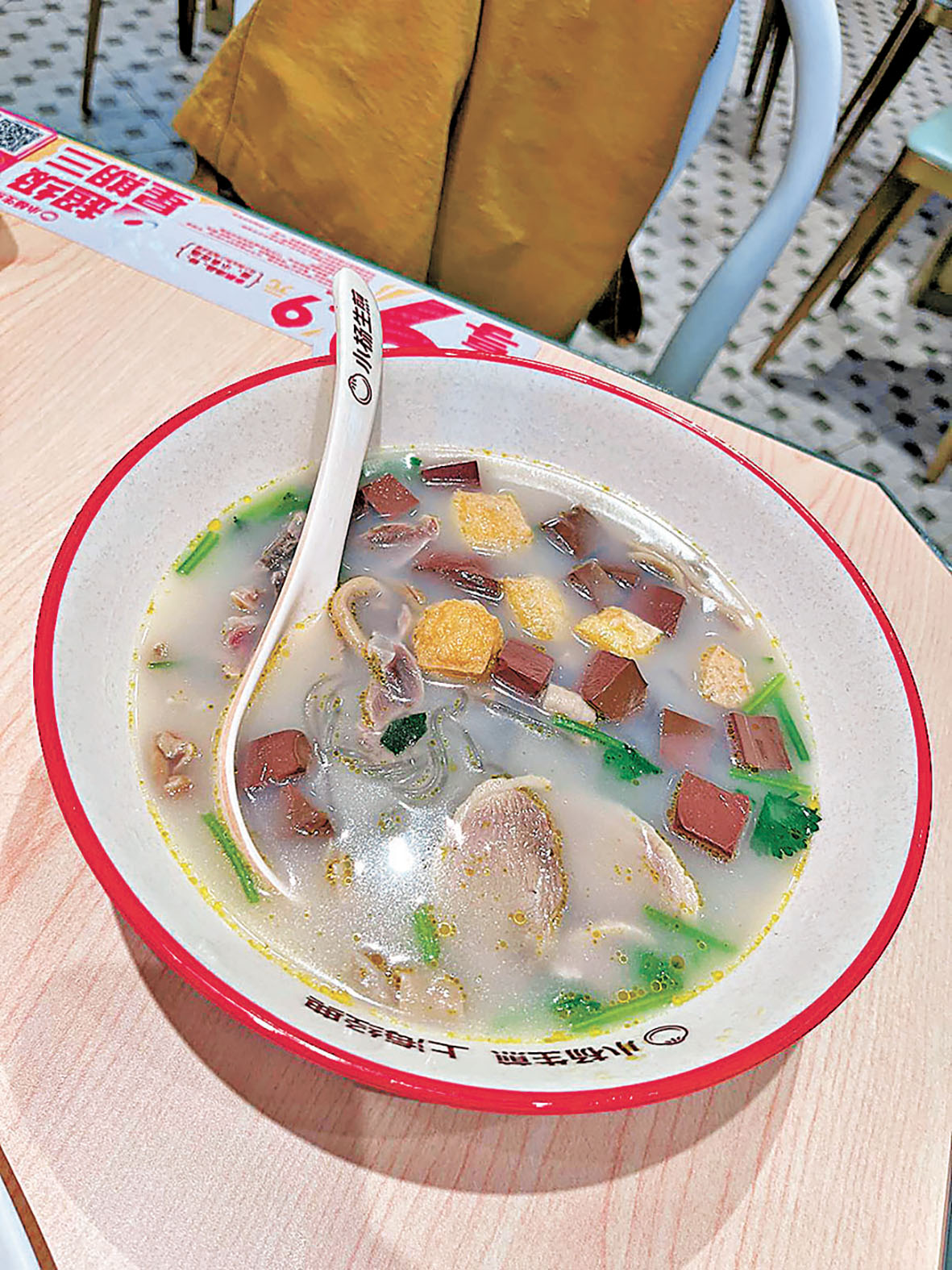 ■藤椒鴨血粉絲湯熱辣辣又飽肚。