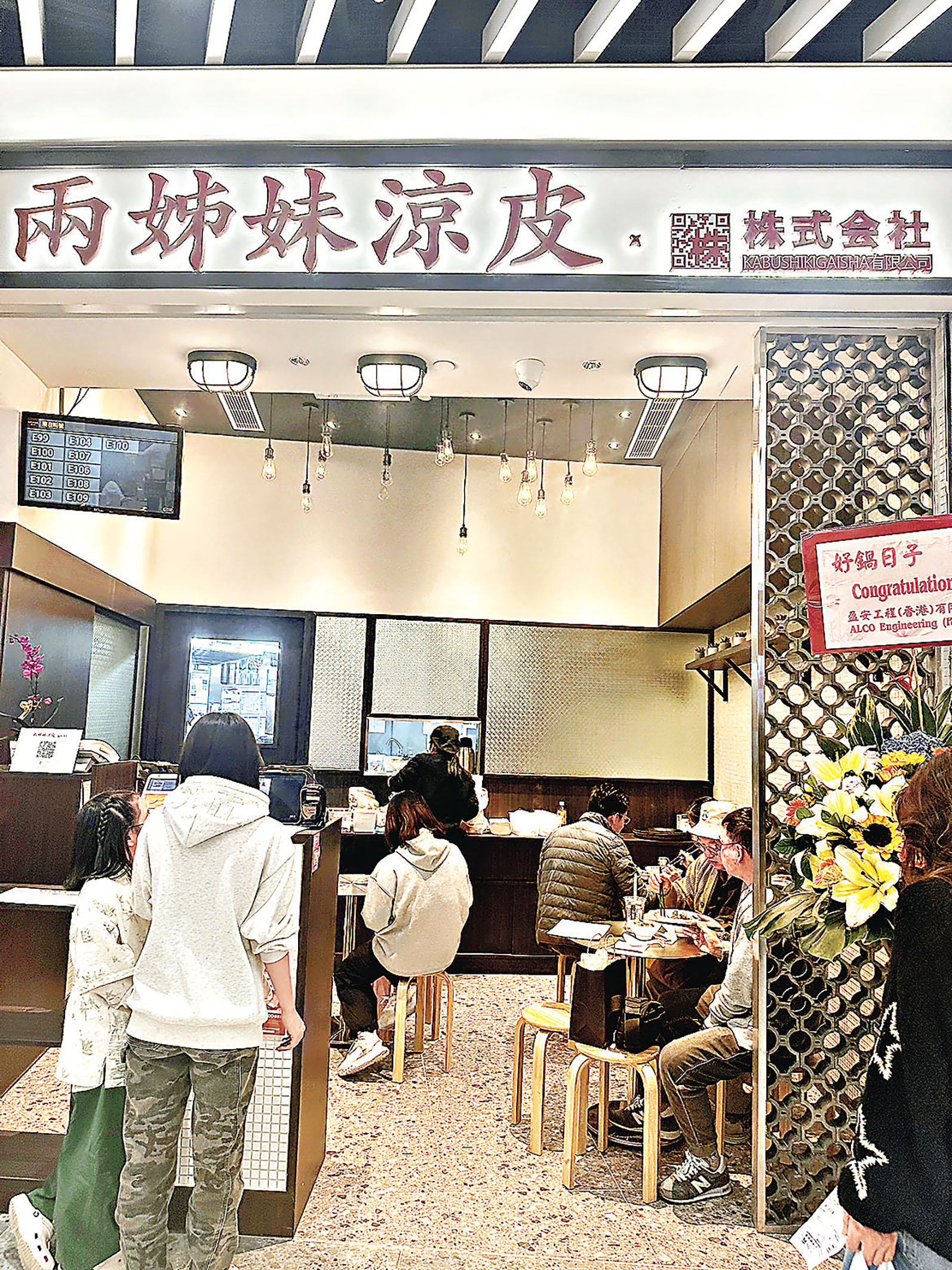 ■店面細小,只有3張餐桌。