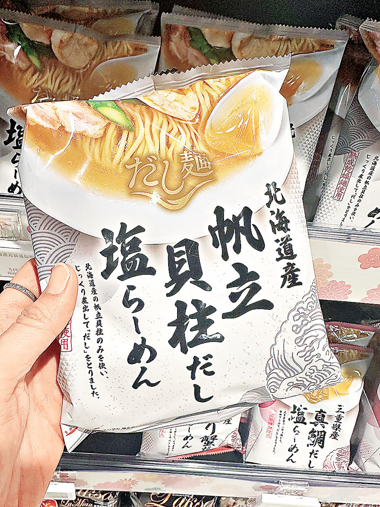 ■北海道元貝味拉麵。