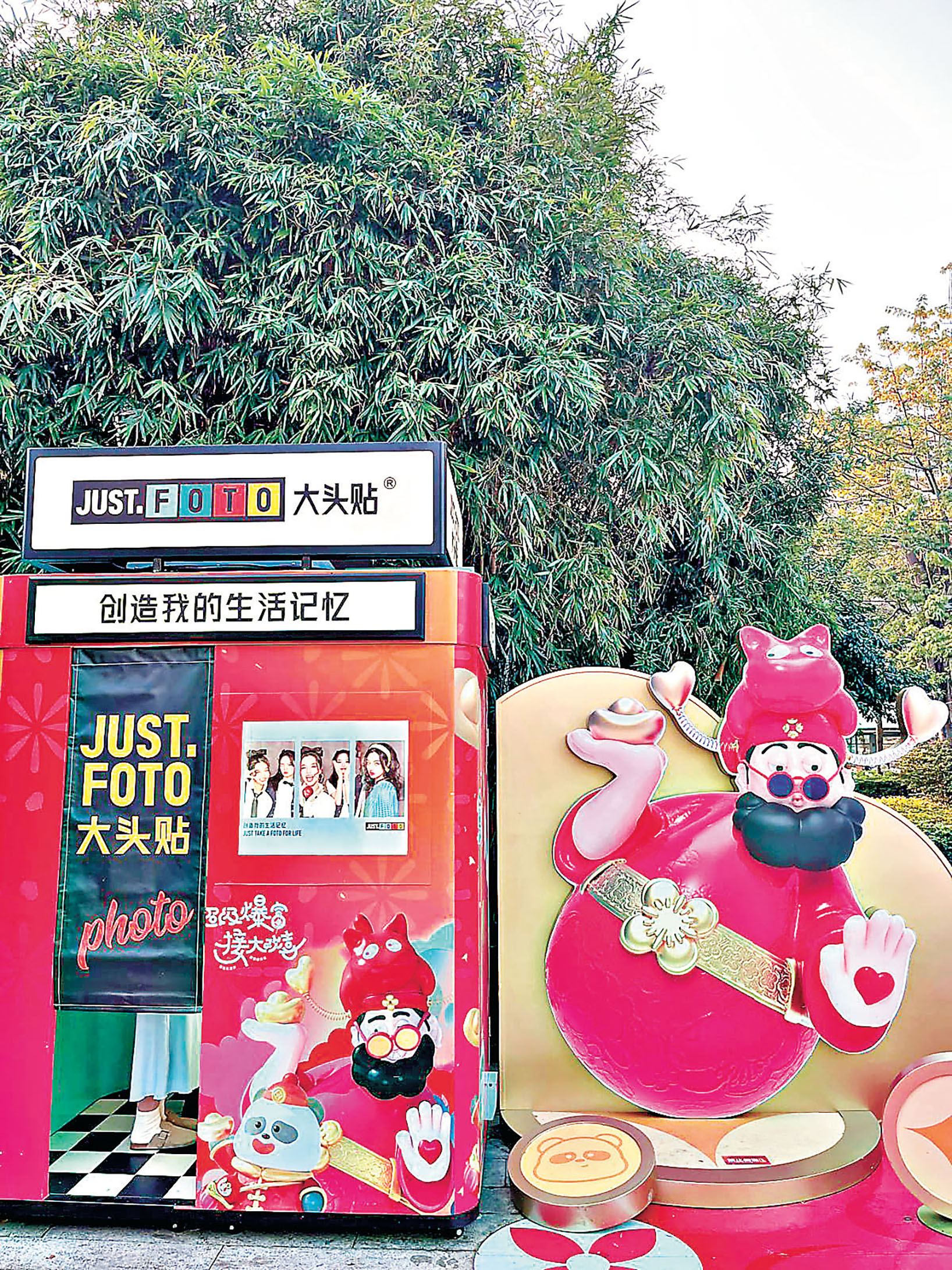 ■狂歡大道的「JUST.FOTO自拍機」最啱閨蜜幫襯。
