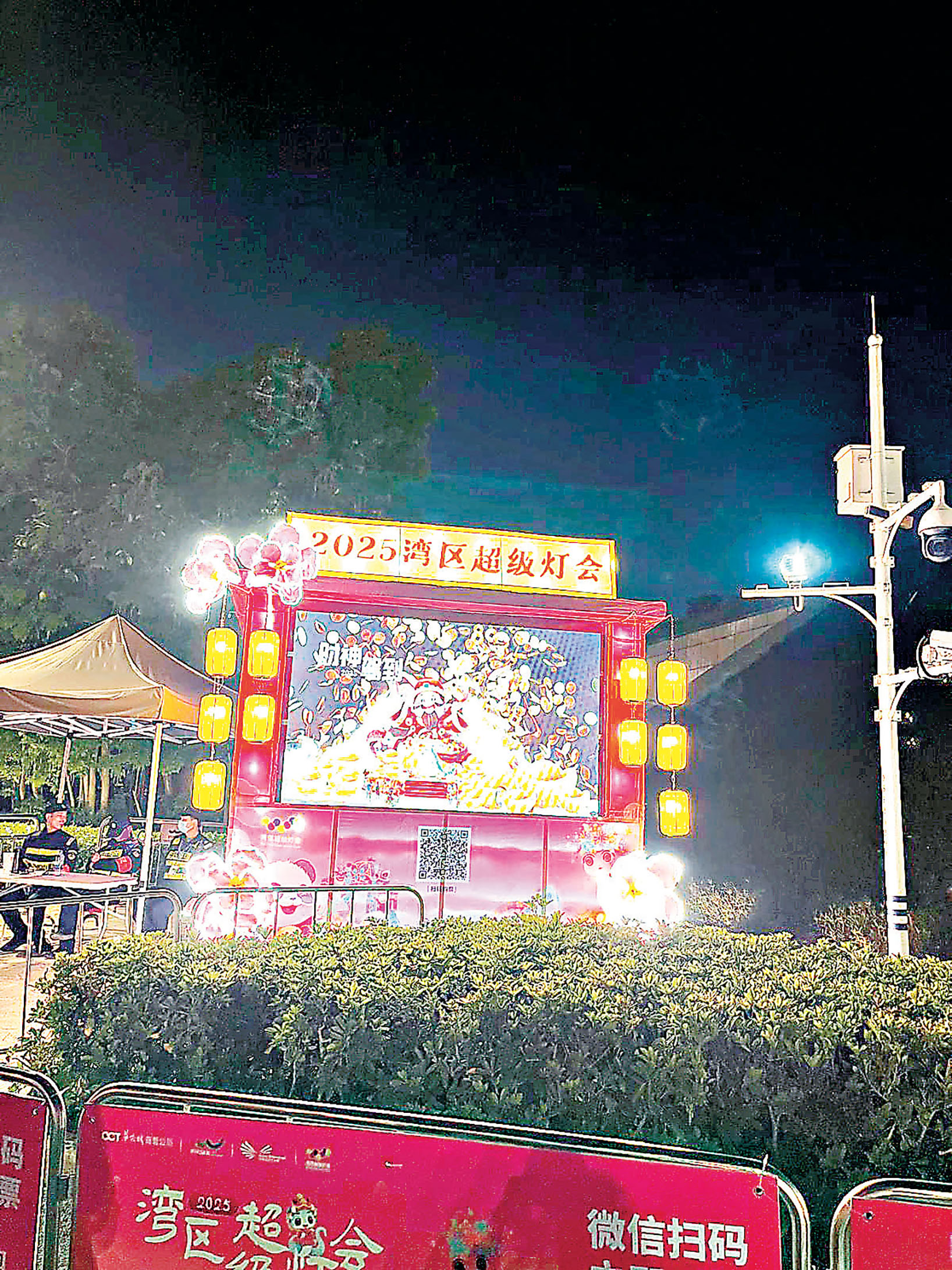 ■港客嫌影財神唔夠喉,可買票參觀灣區超級燈會。