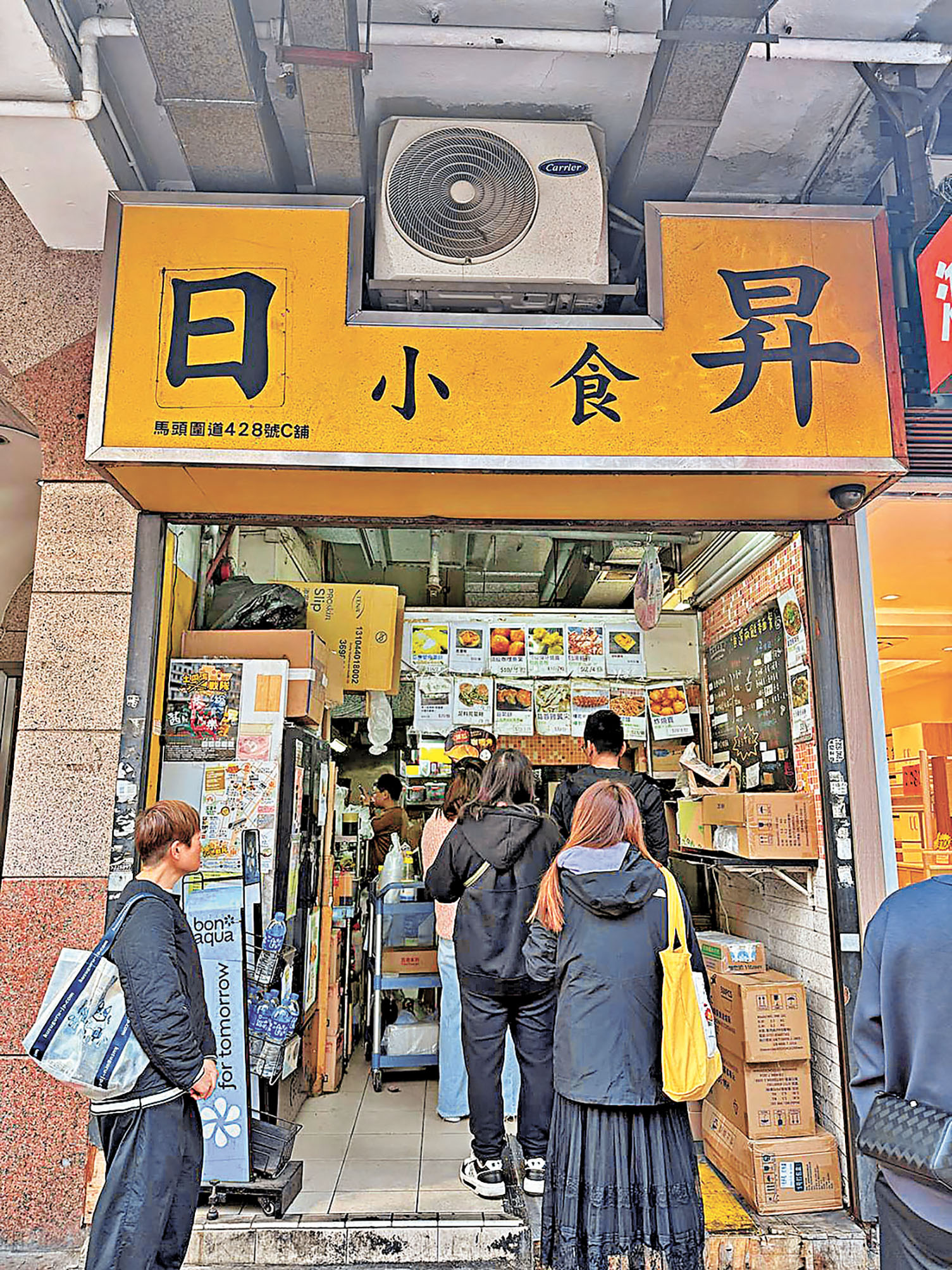 ■日昇小食深受街坊喜愛。
