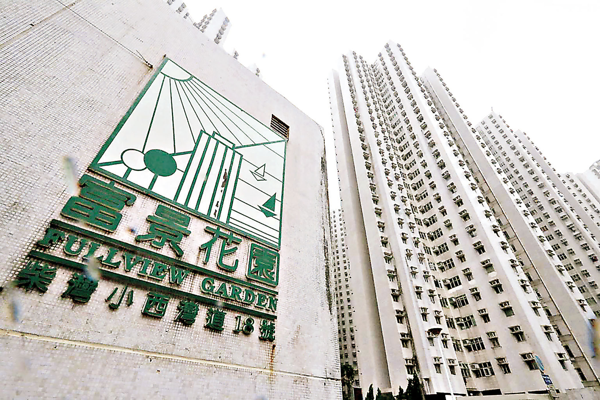 ■富景花園三房中層戶獲投資者承接。 資料圖片