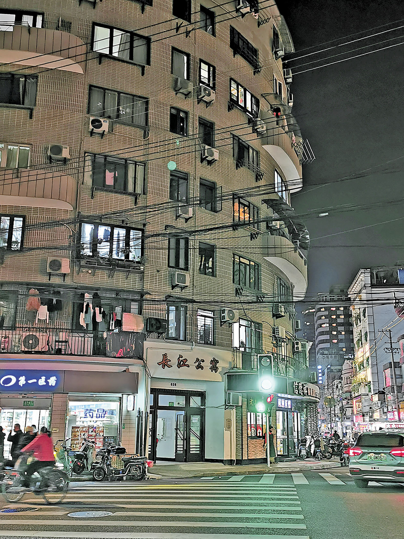 ■張愛玲曾住過的長江公寓。