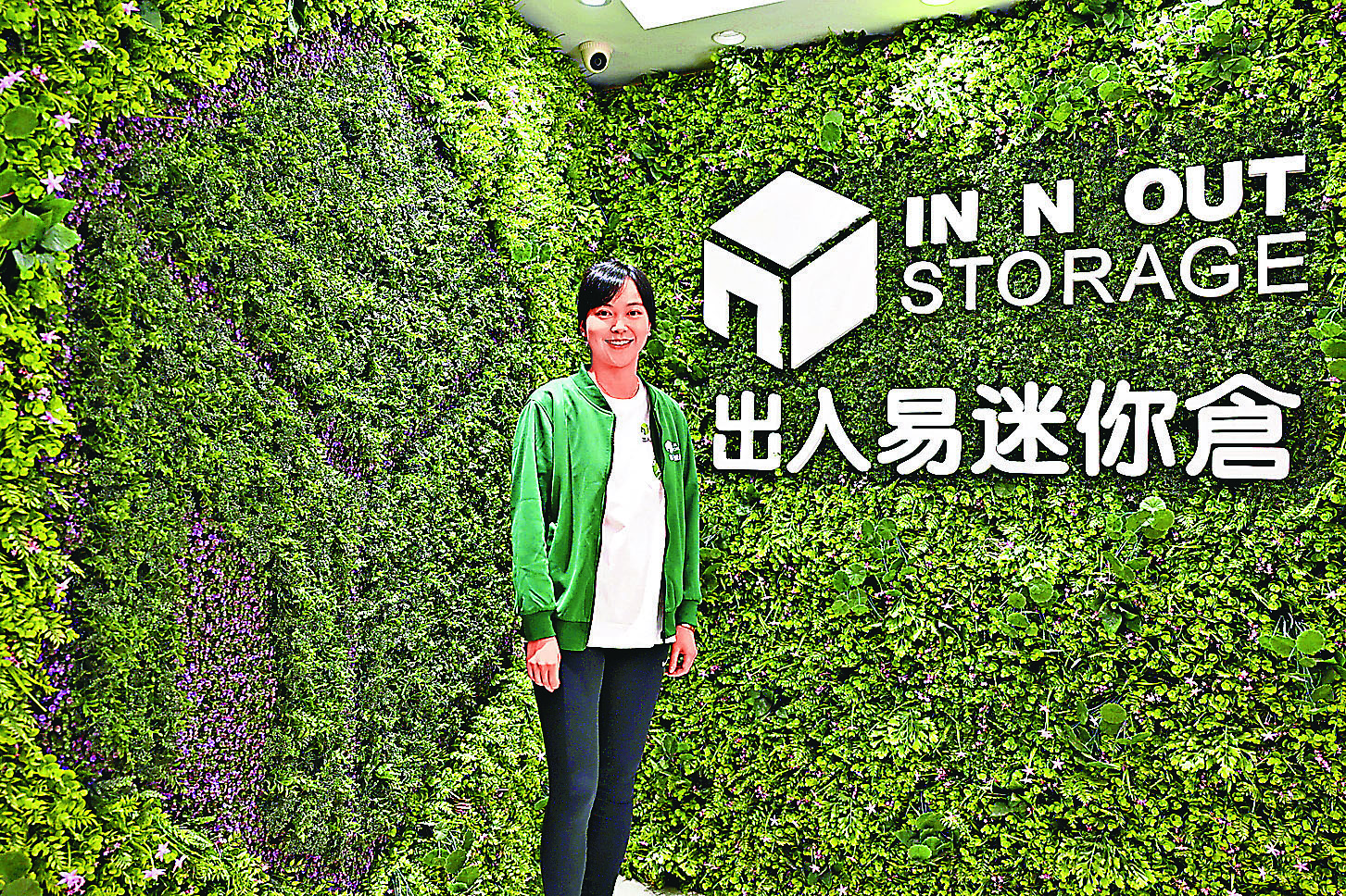 ■出入易至今已在全港10個地區開設20間迷你倉分店。