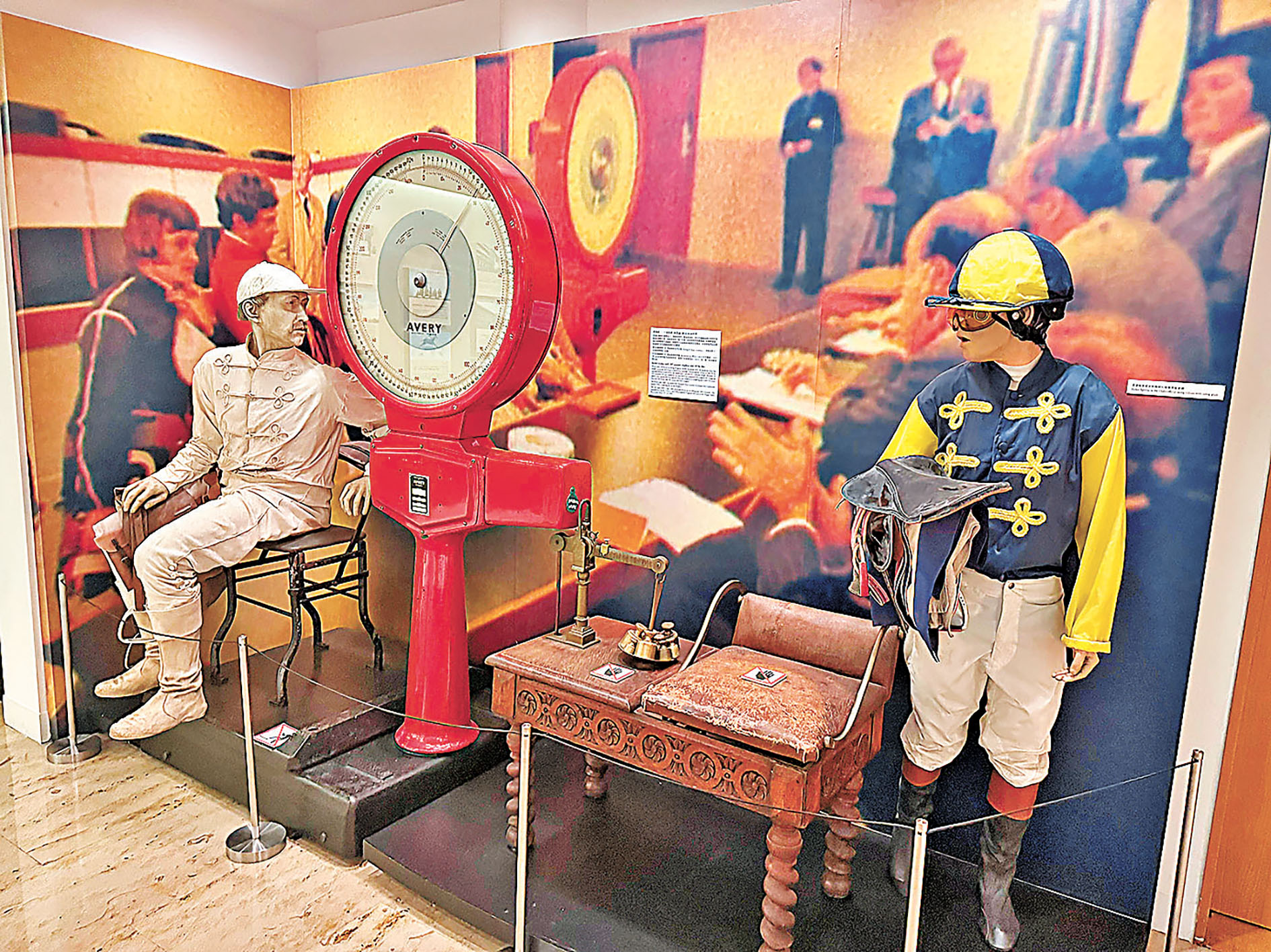 ■博物館展品展示香港賽馬文化歷史。