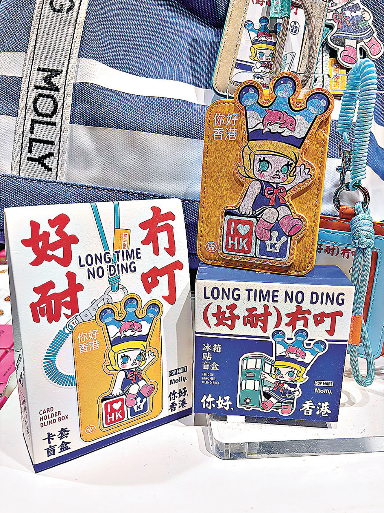 ■香港限定系列,潮流又得意。