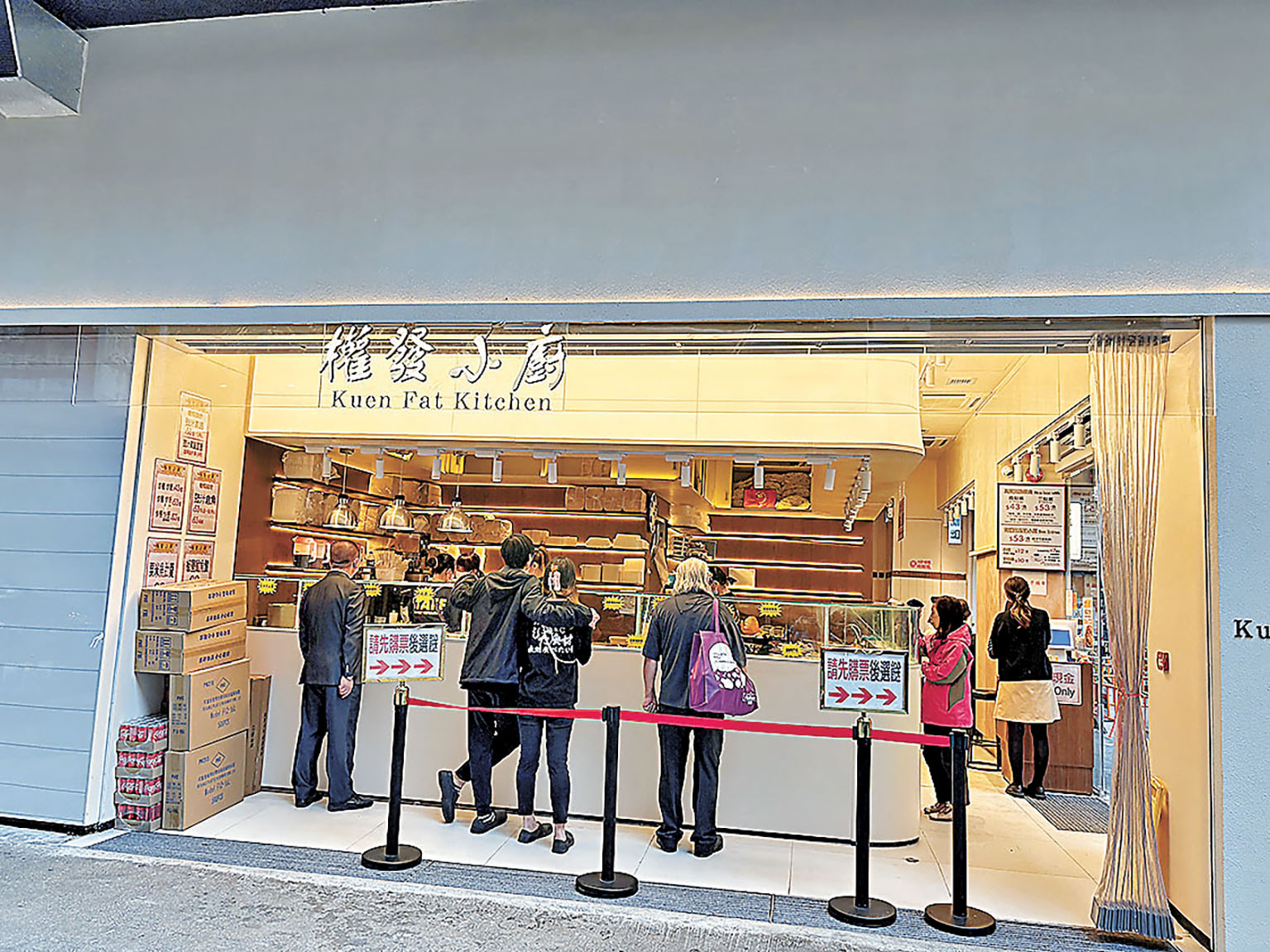 ■權發銅鑼灣登龍街新店人氣急升。