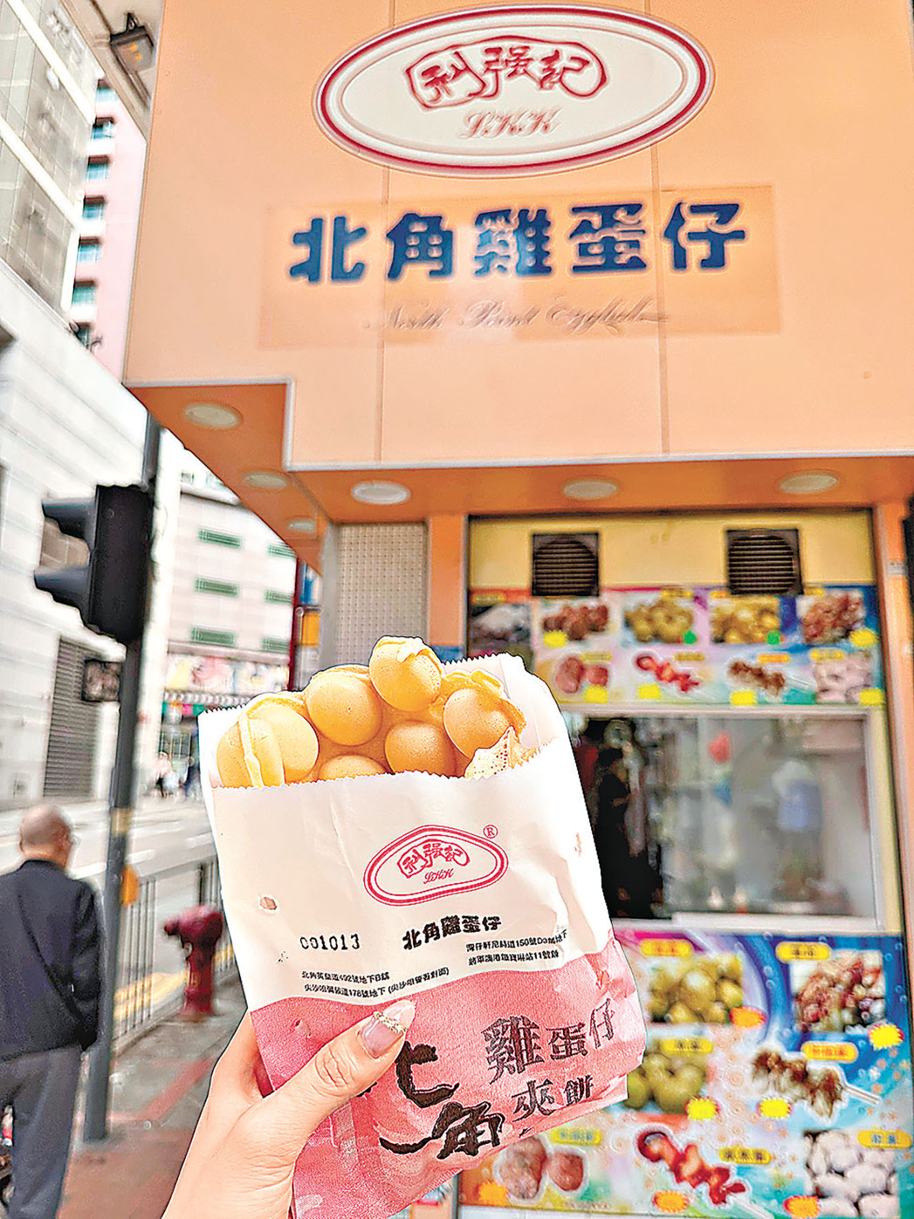 ■利強記以黃金原味雞蛋仔馳名。