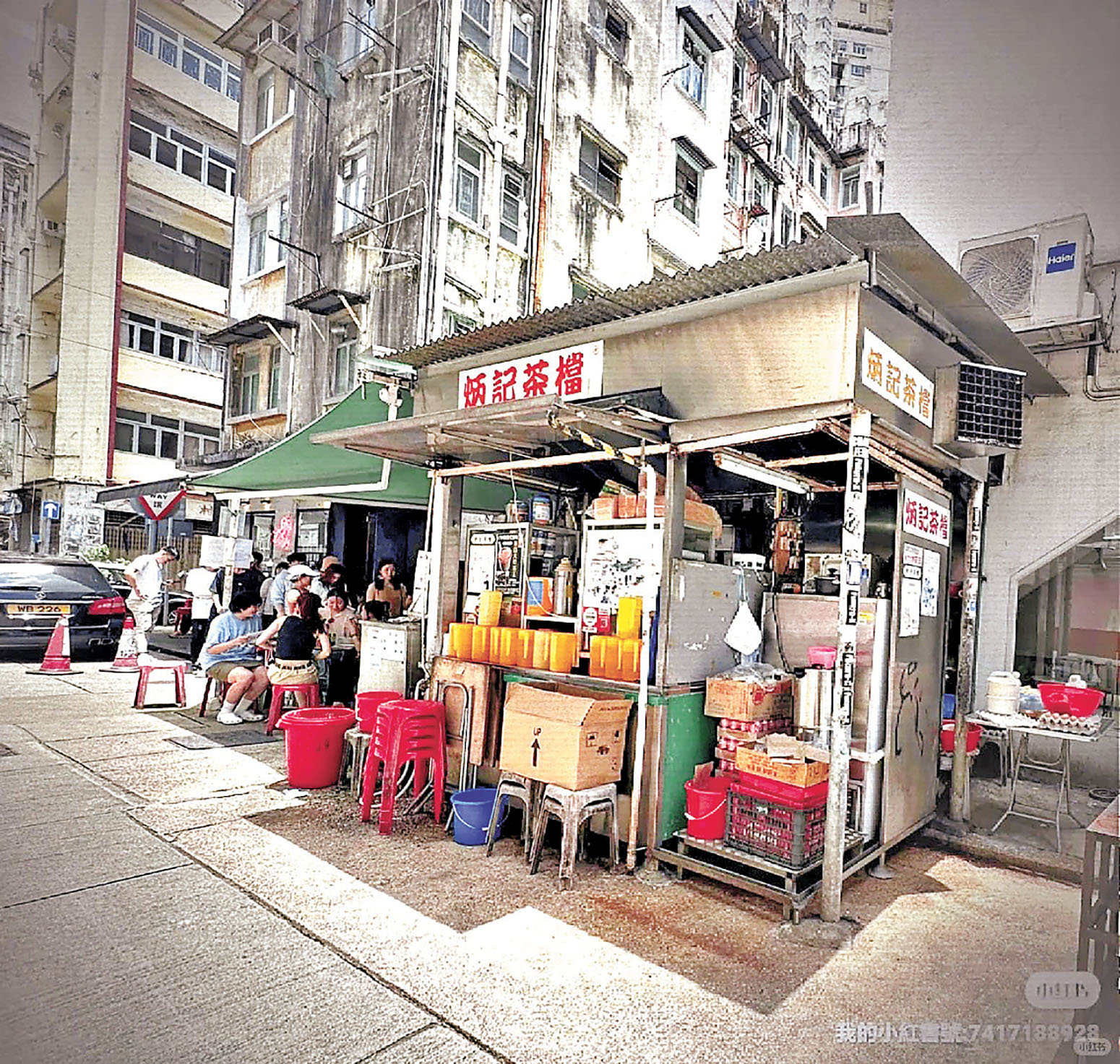 ■炳記茶檔是網紅小店。