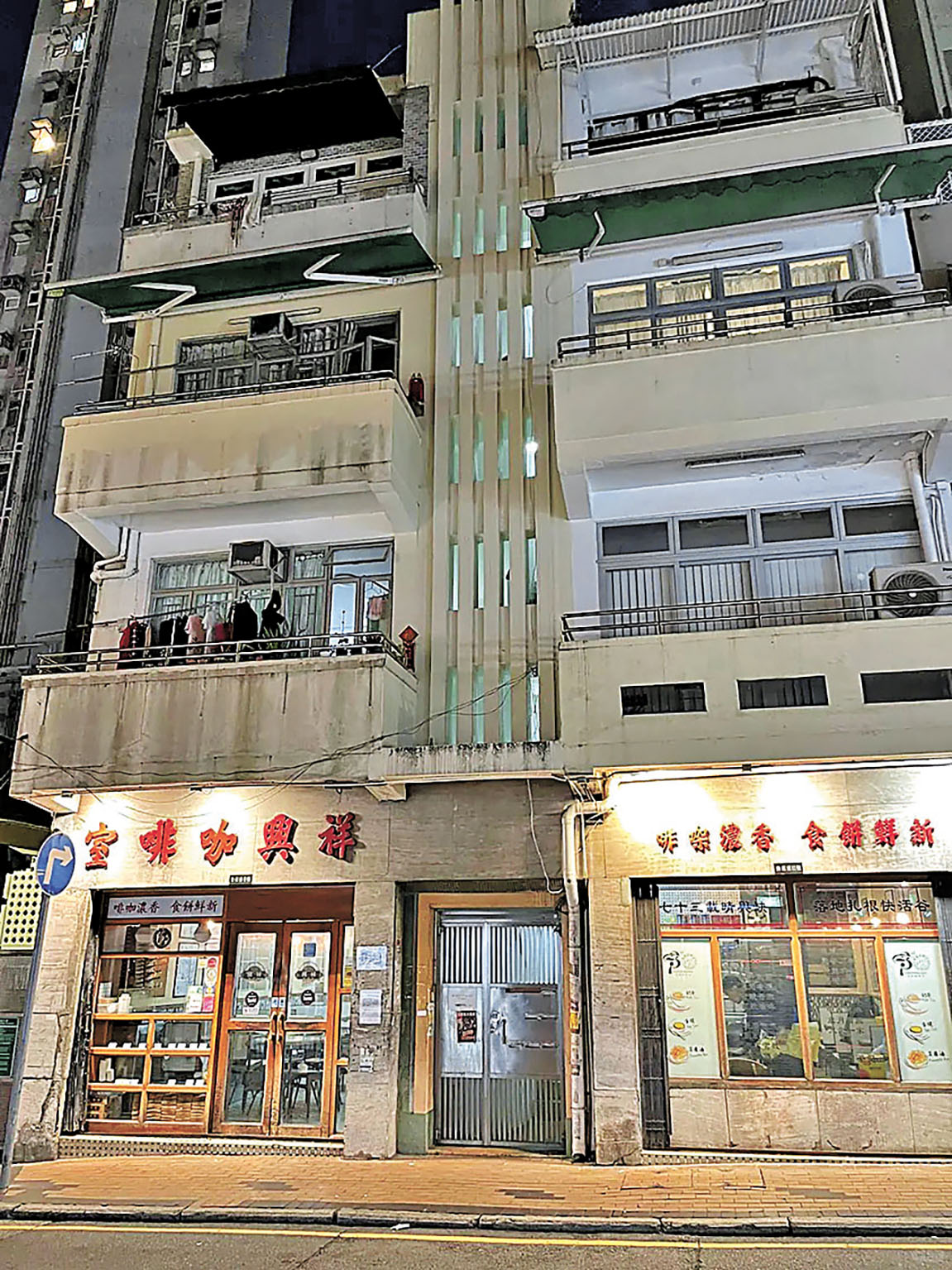 ■祥興咖啡室有70多年歷史。