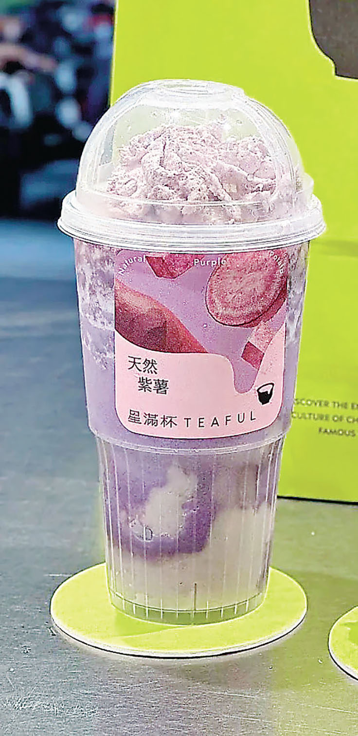 ■一公斤芋泥紫薯。