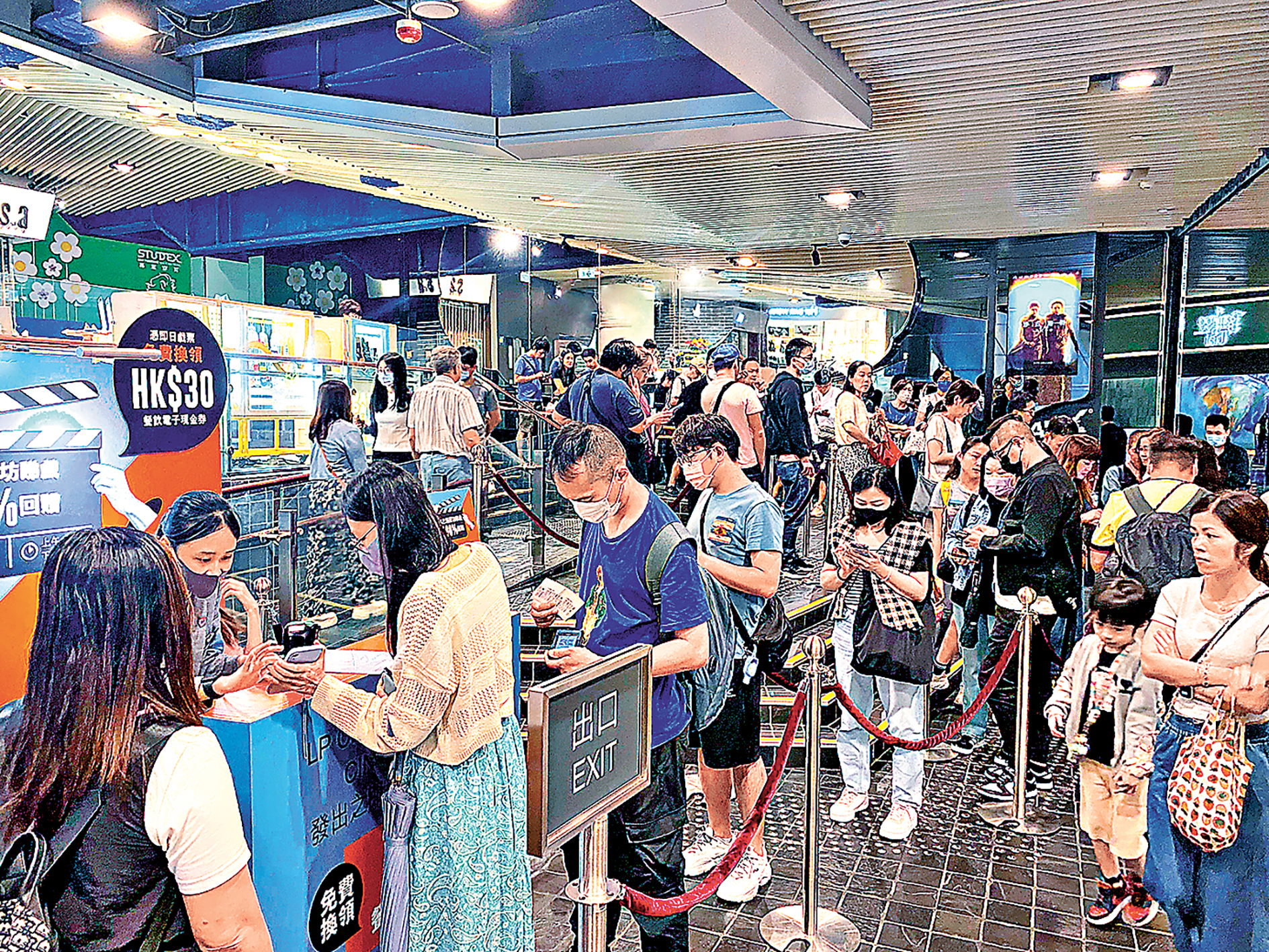 ■全港戲院日優惠加碼。