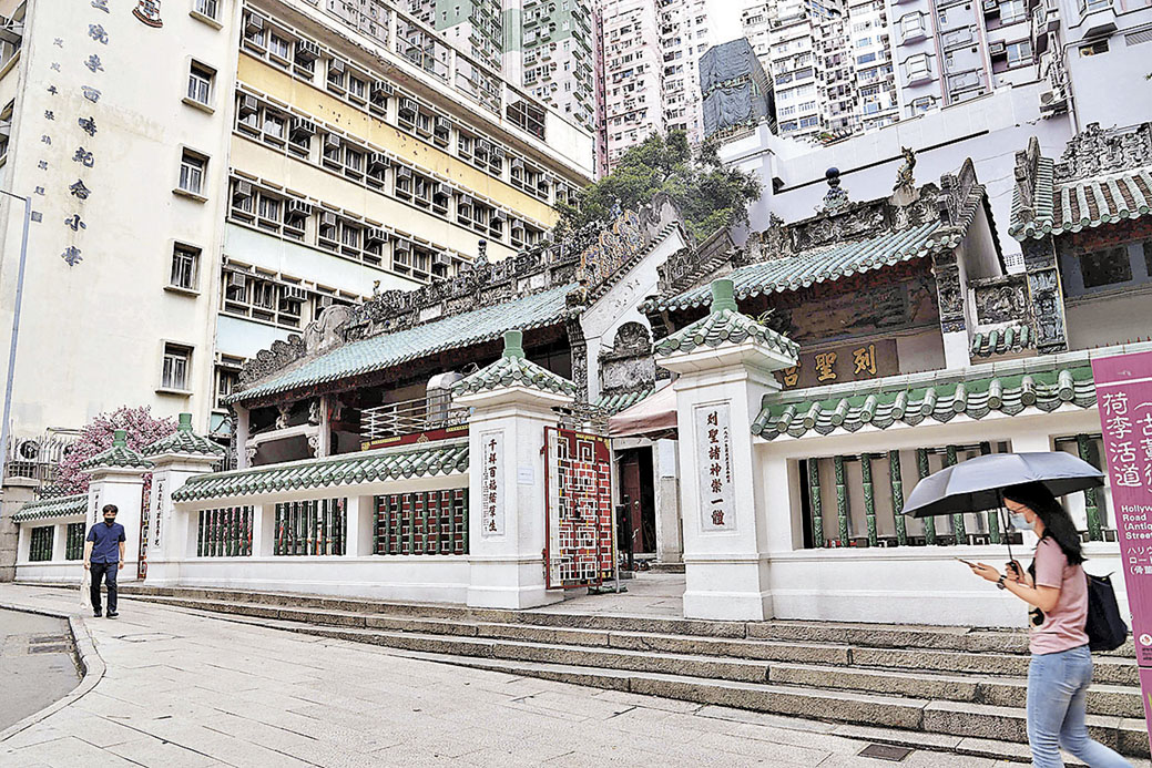 ■文武廟是荷李活道古蹟之一。資料圖片