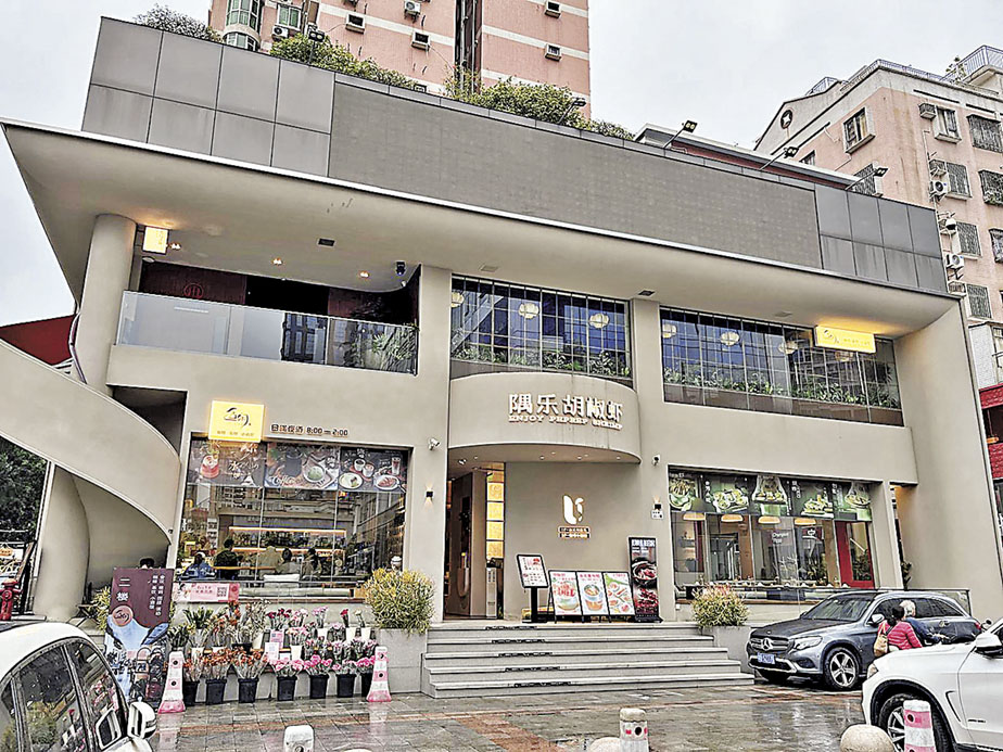 ■整棟建築包含酒館、Cafe及台灣菜館。