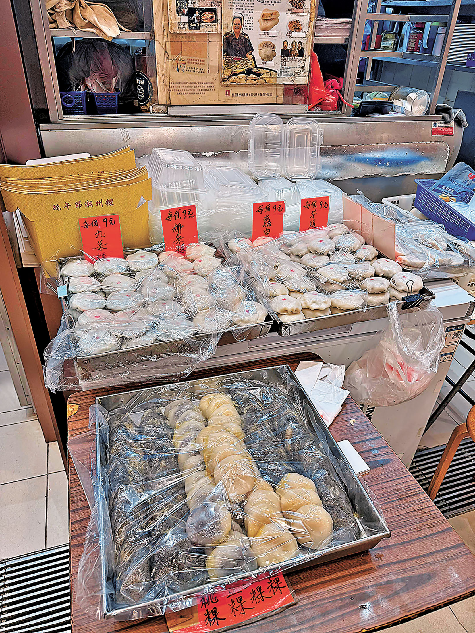 ■鹹甜粿品種類多樣。