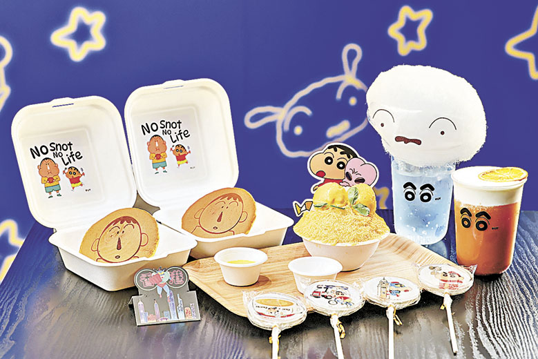 ■期間限定小食,食得又影得。