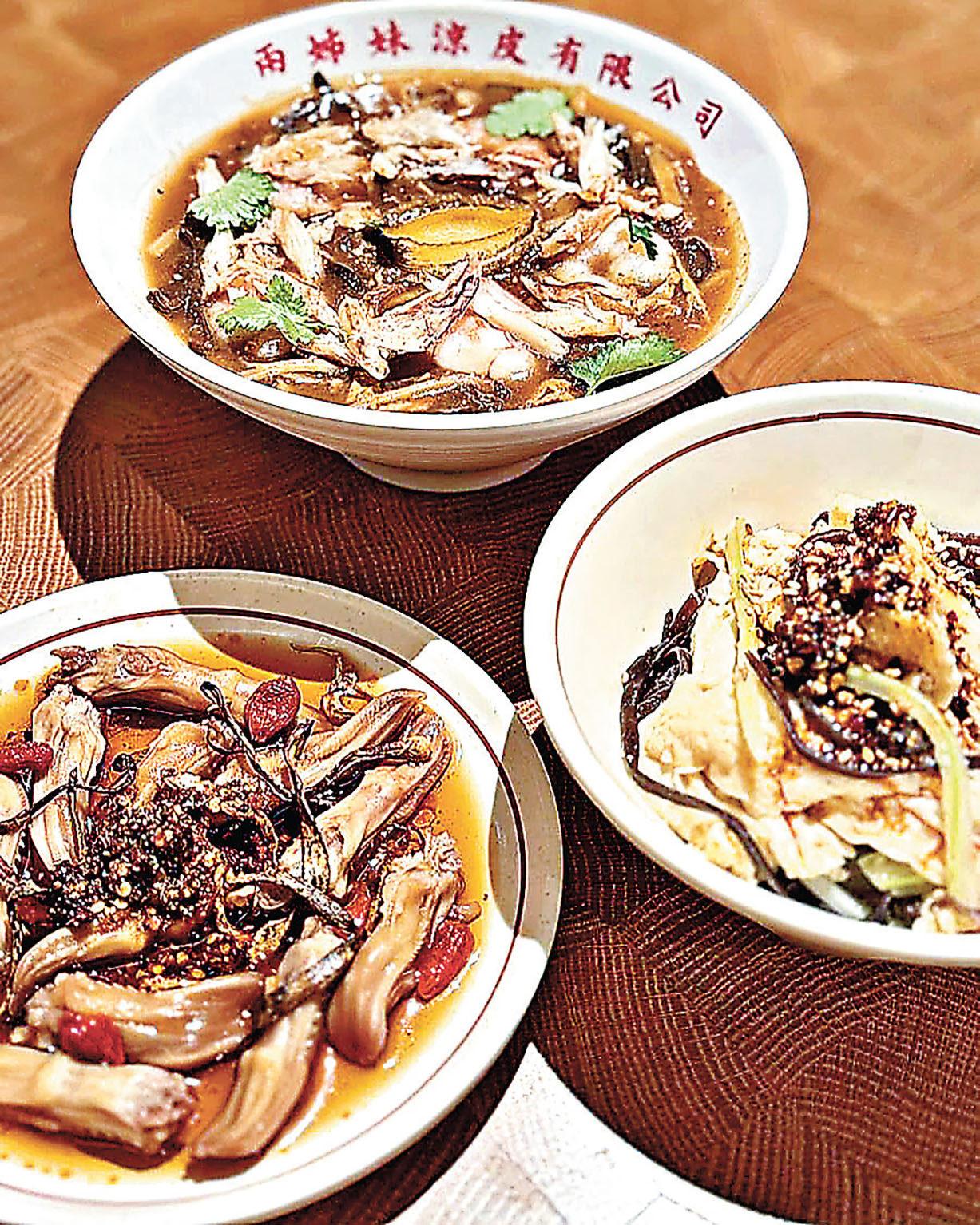 ■多款重慶小食