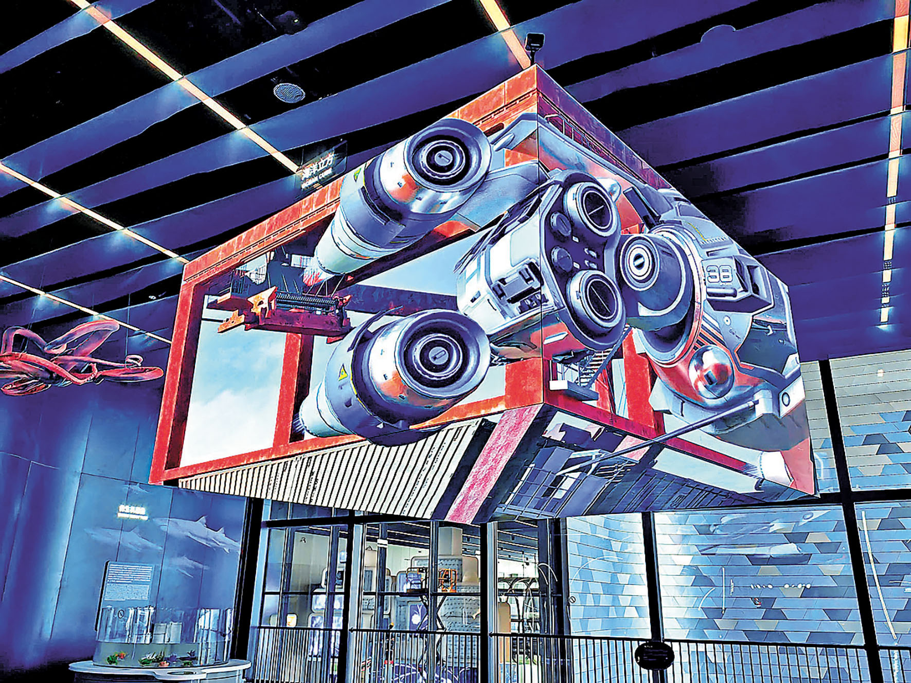■裸眼科創片展示。