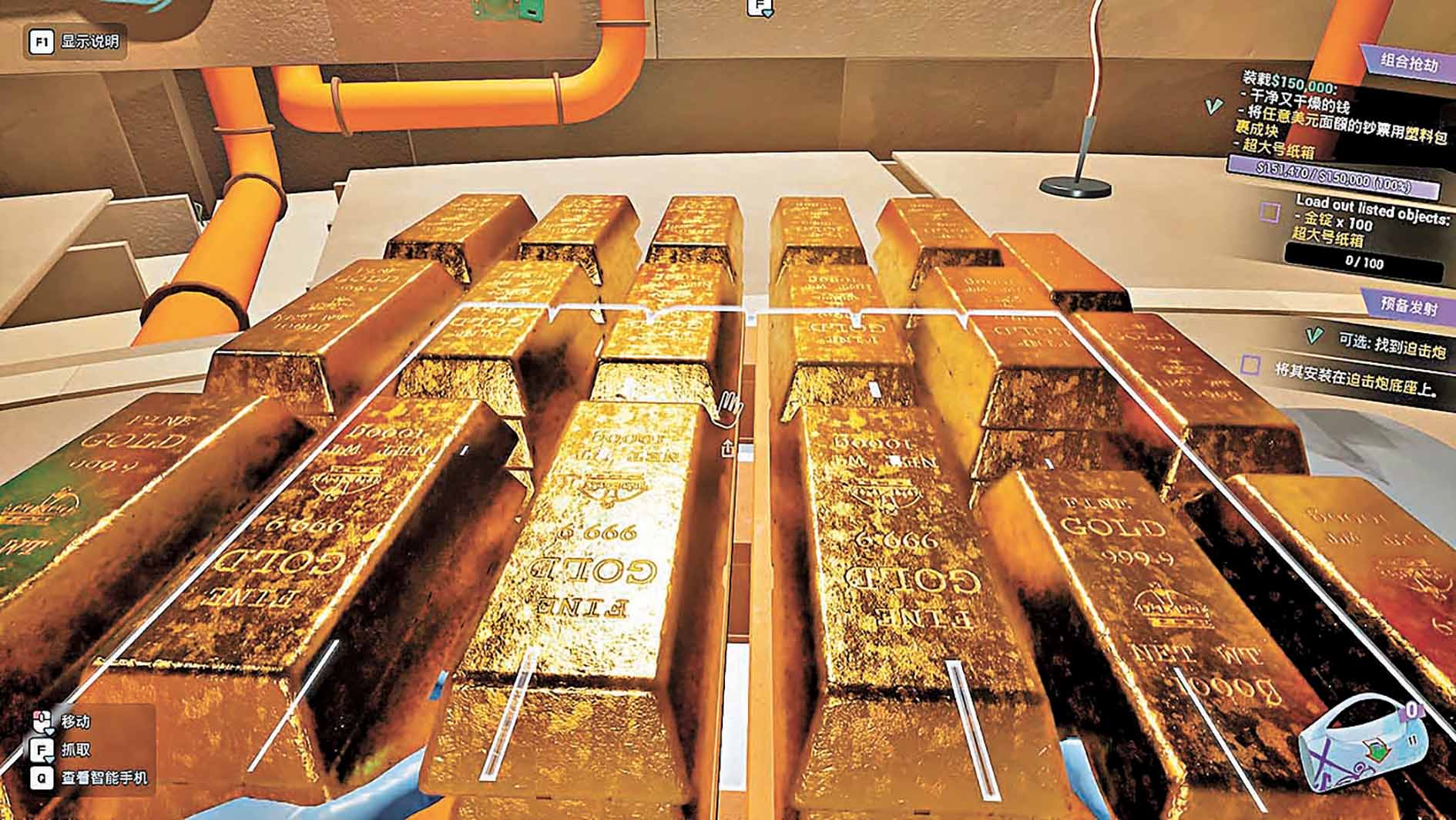 ■成堆的虛擬金磚。
