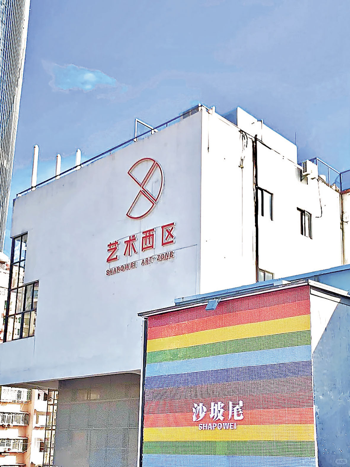 ■位於廈門的沙坡尾是充滿濃厚藝術氣息的打卡勝地。