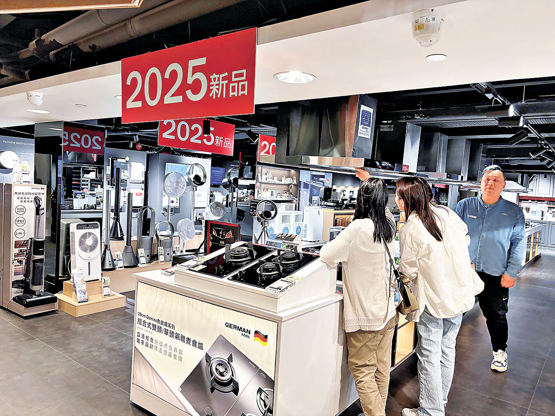 ■顧客正在選購新推的家電產品。