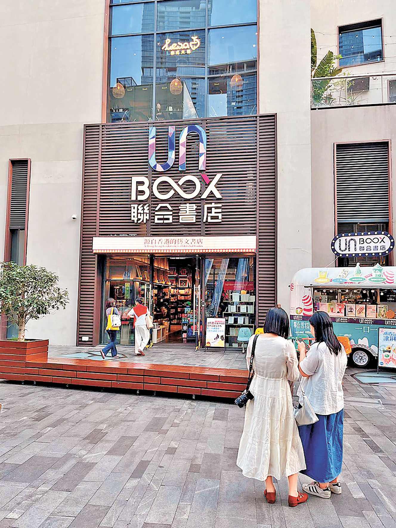 ■書店門口設計平實不花巧,營造沉浸式閱讀空間。