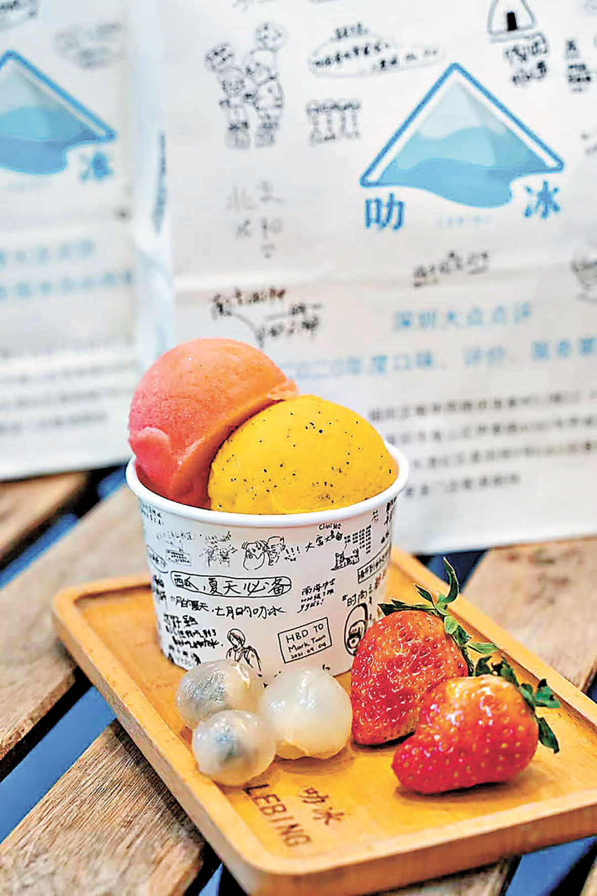 ■雪芭冰材料很新鮮。