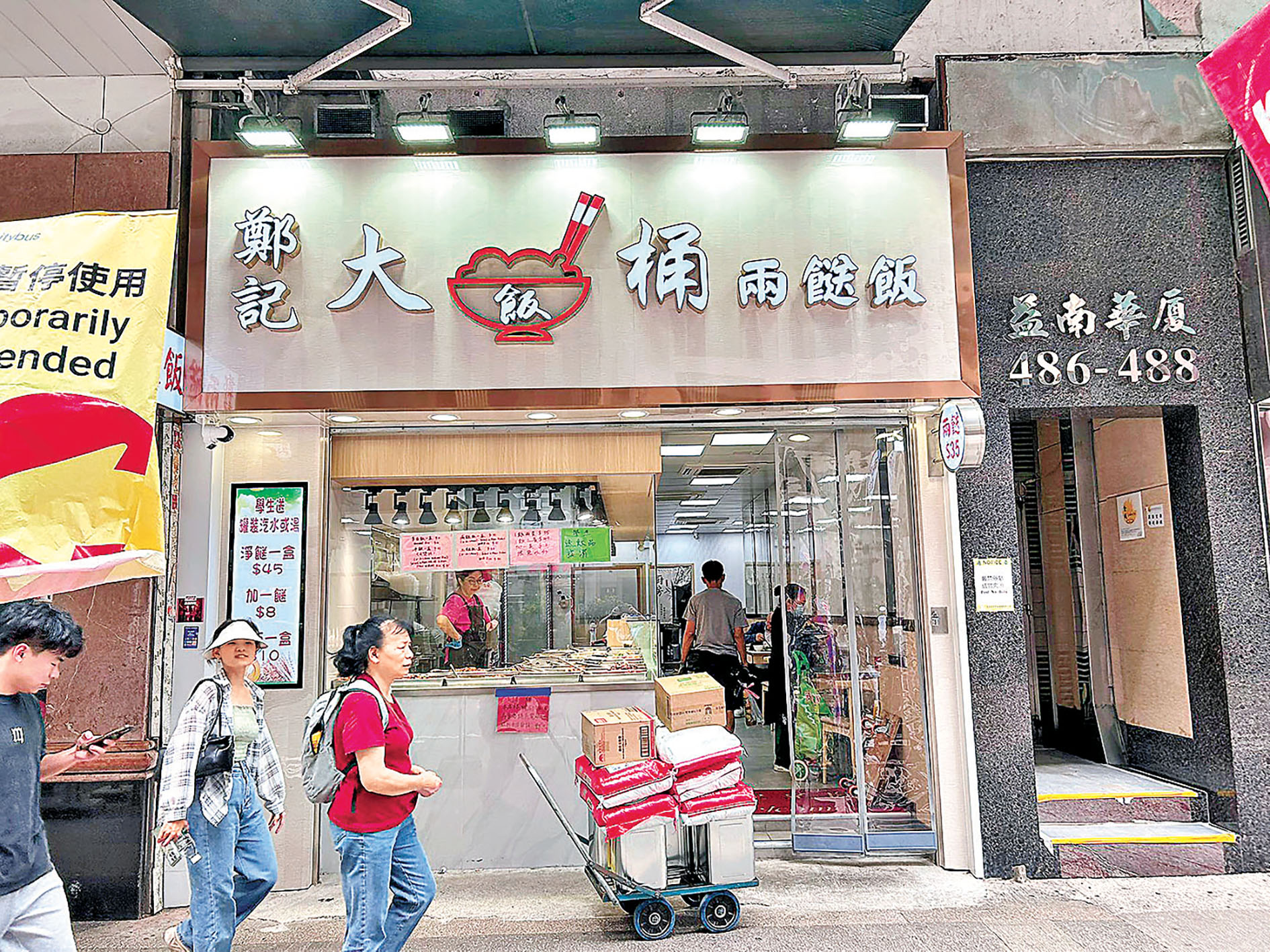■鄭記大桶飯9時後推自助餐吸客。
