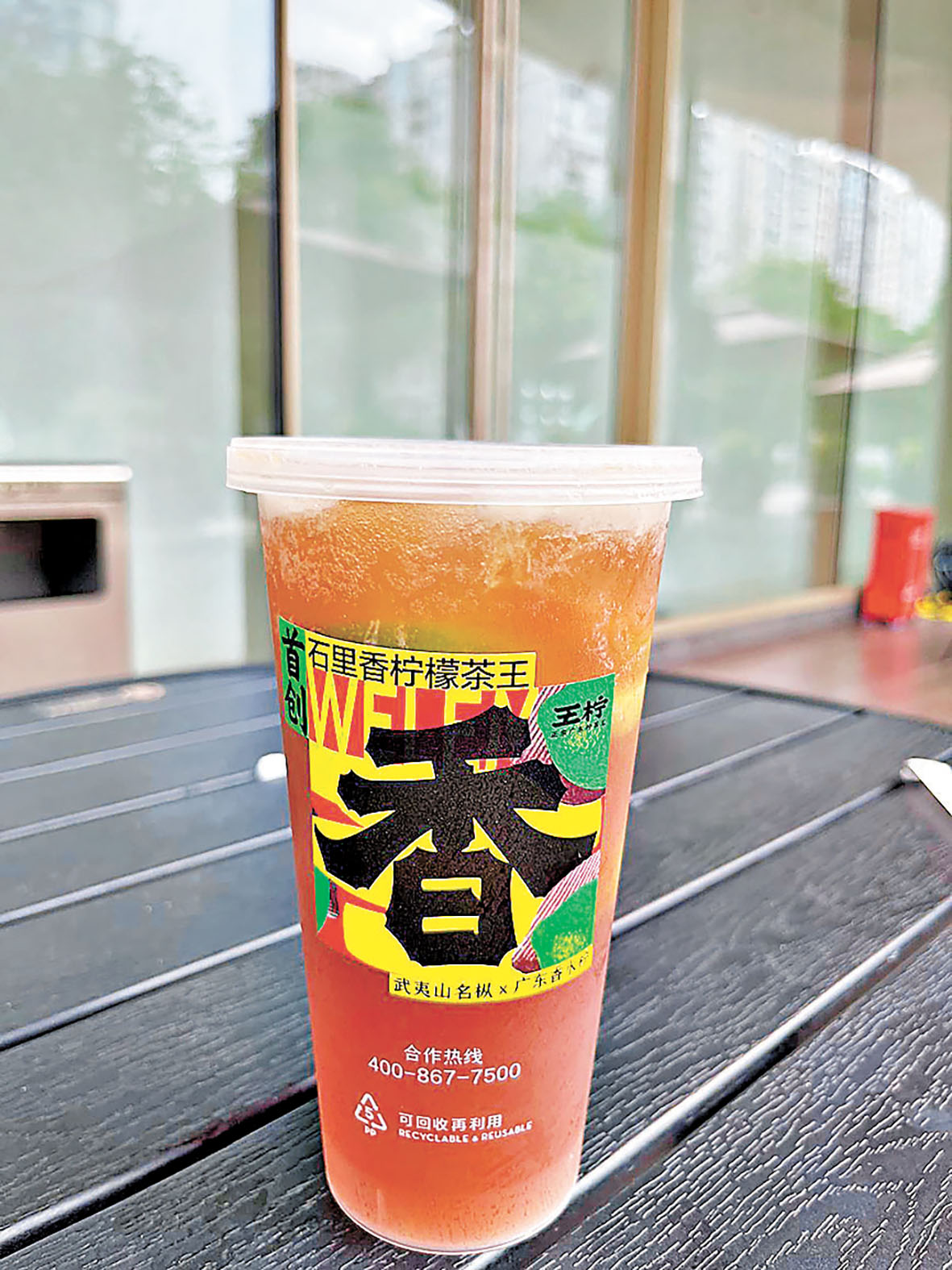 ■石里香檸檬茶王清新又解渴,飲完速速降溫。