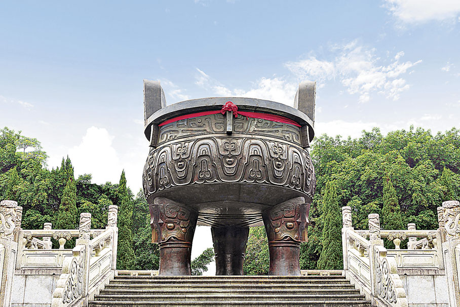 ■九龍寶鼎