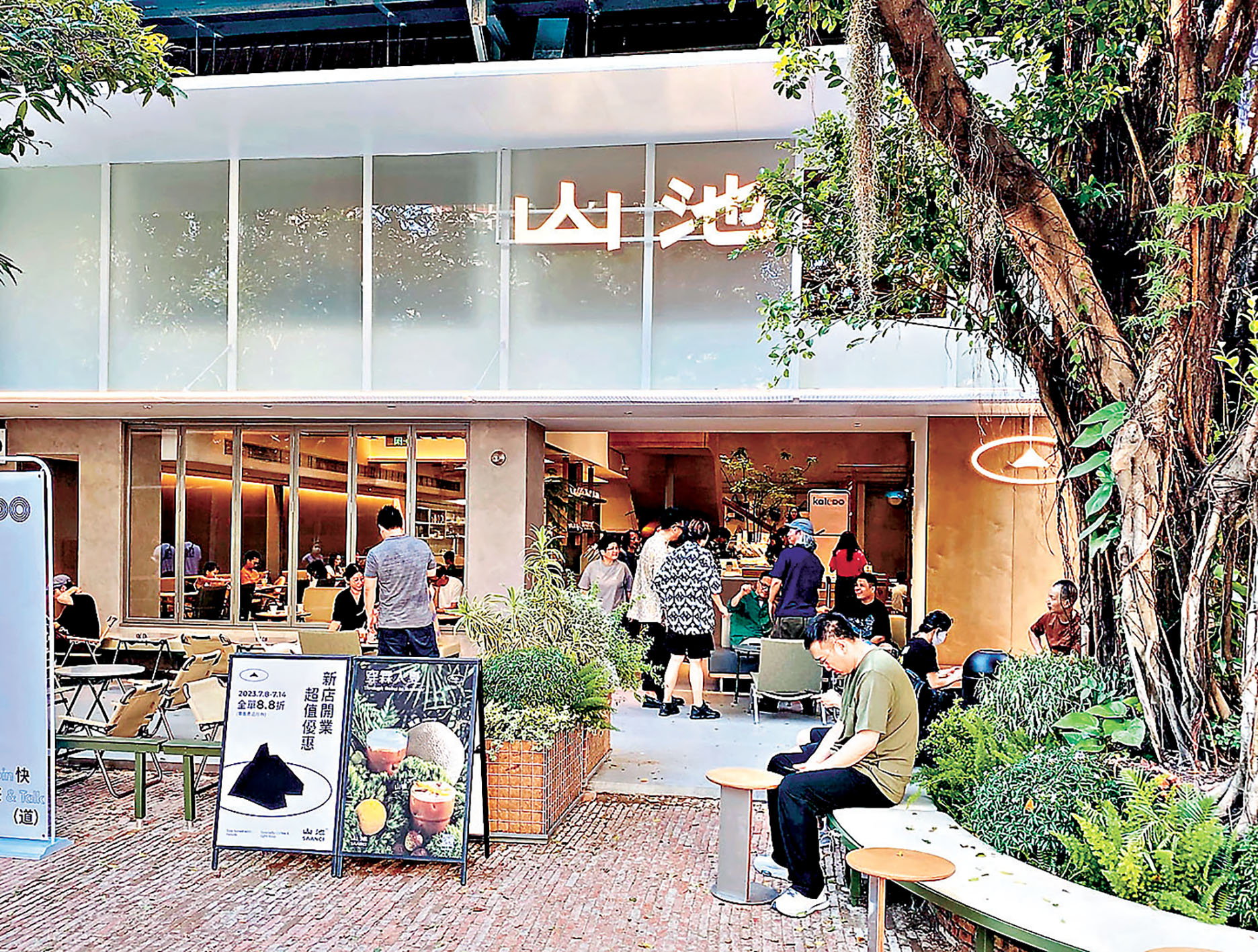 ■山池咖啡人氣很旺。