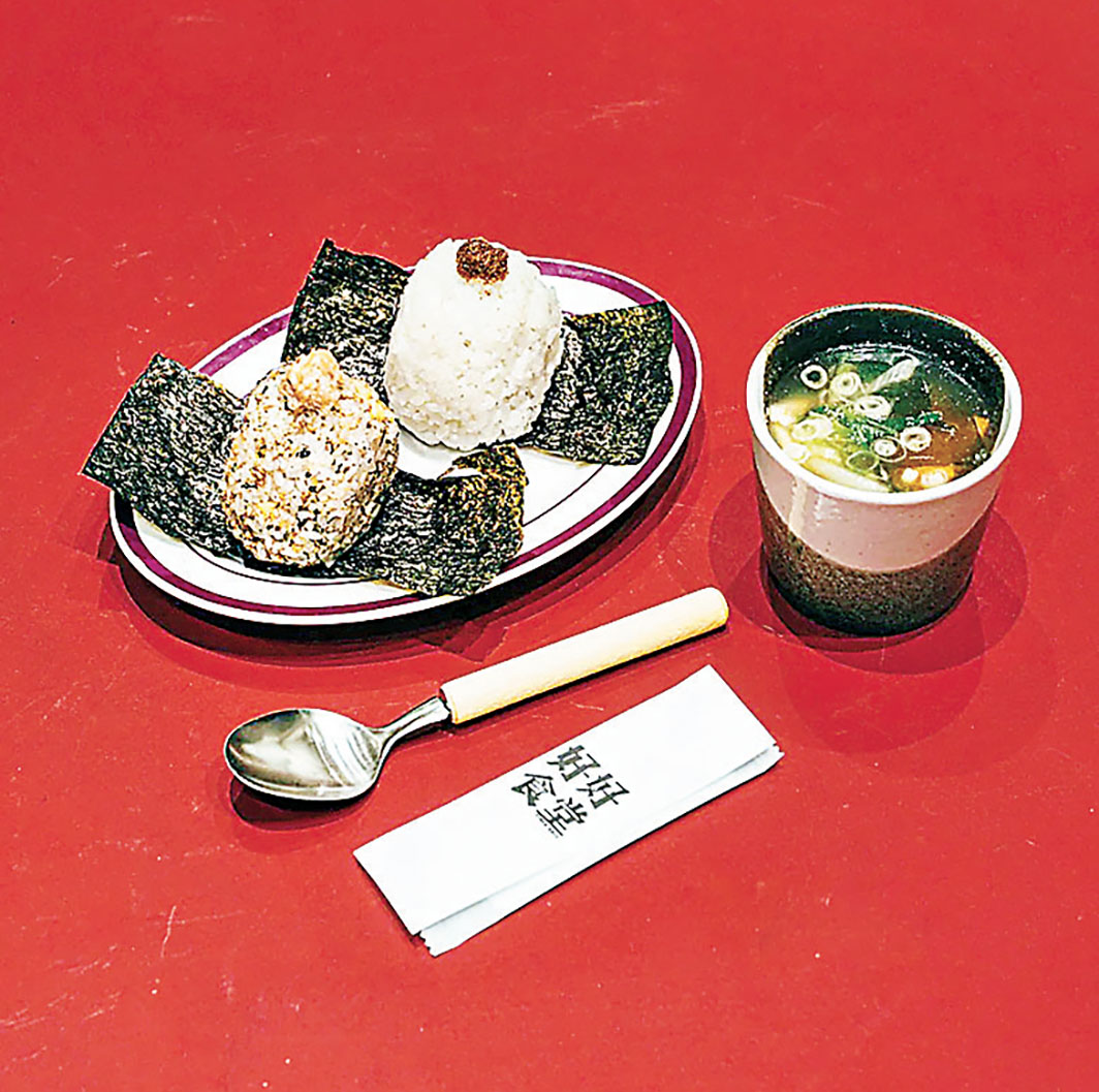 ■飯糰是必點菜式。