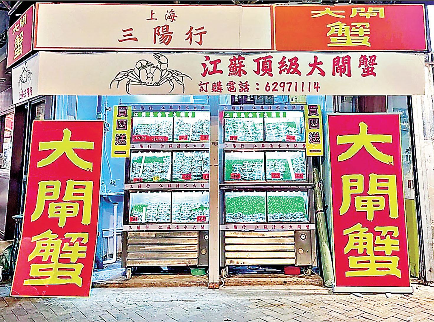 ■三陽行今年會合法引入陽澄湖大閘蟹。