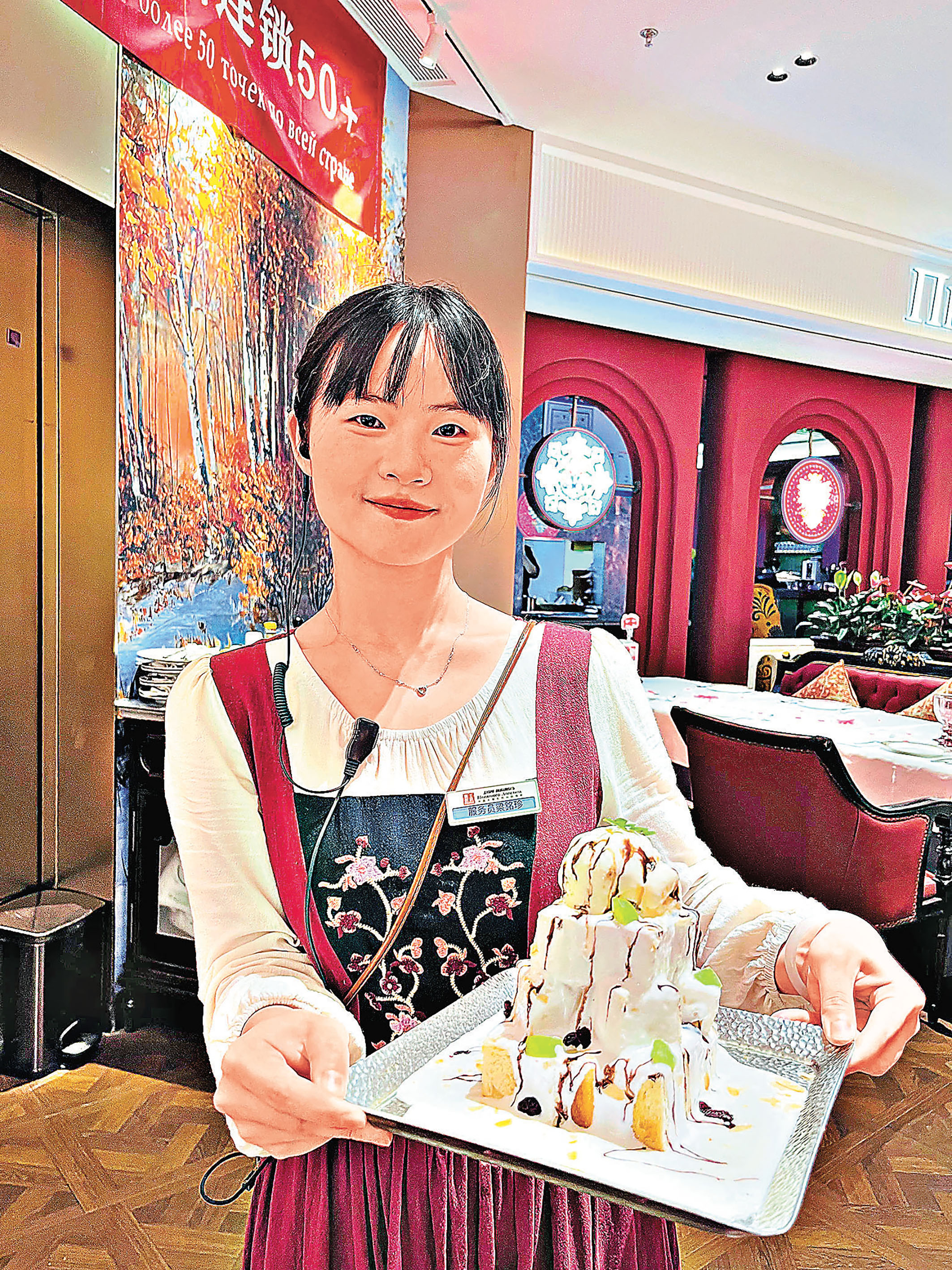 ■甜品「俄羅斯方塊」賣相驚艷，食客難以抗拒。