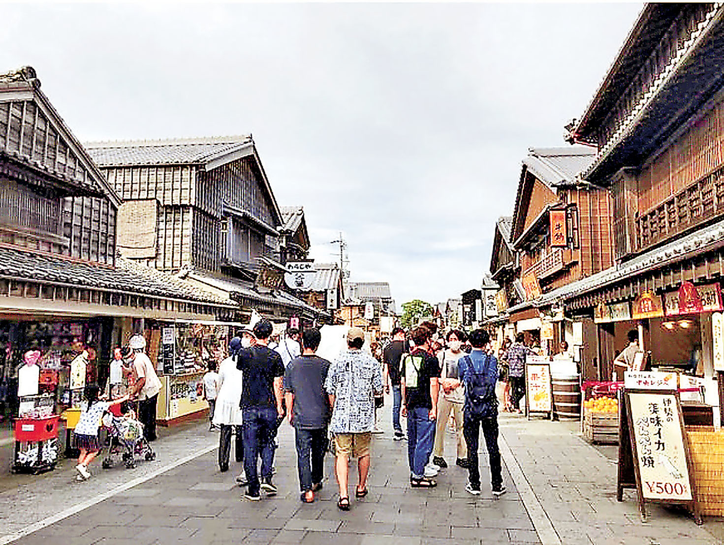 ■伊勢神宮內宮的「厄除町」商店街。