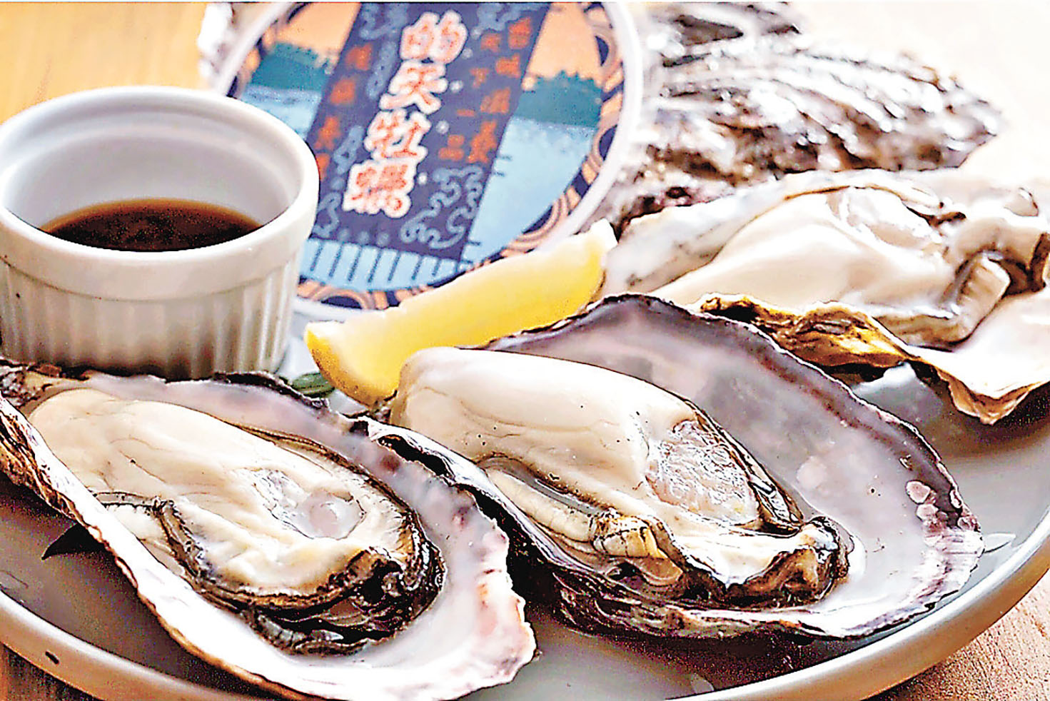 ■的矢牡蠣肉質飽滿。