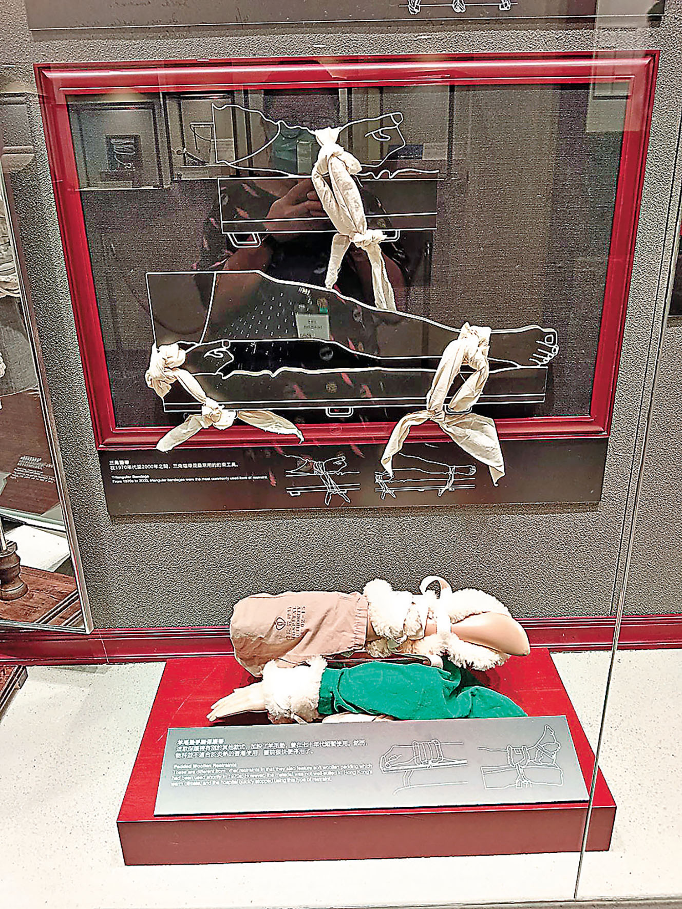 ■通過珍貴的歷史文物，參觀者可以見證精神健康服務如何隨社會變遷而演進。