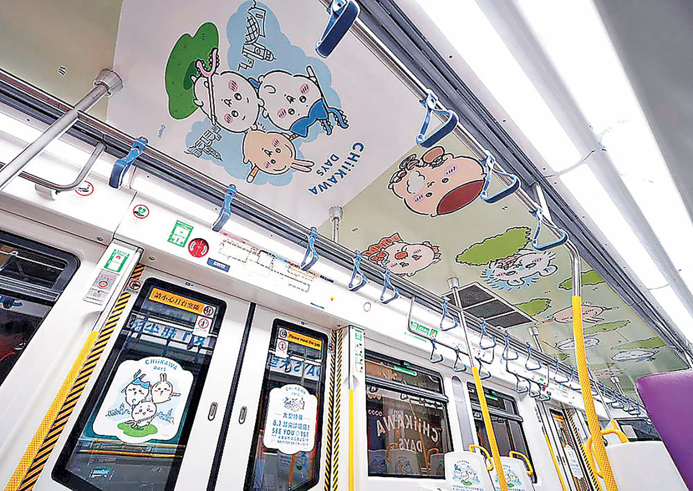 ■車廂內貼滿Chiikawa。