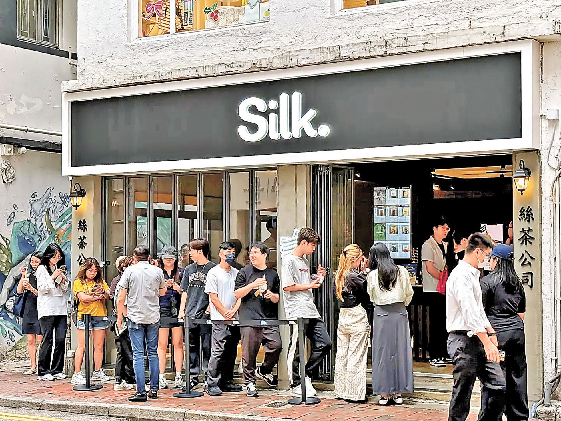 ■Silk.絲茶有多間門店。